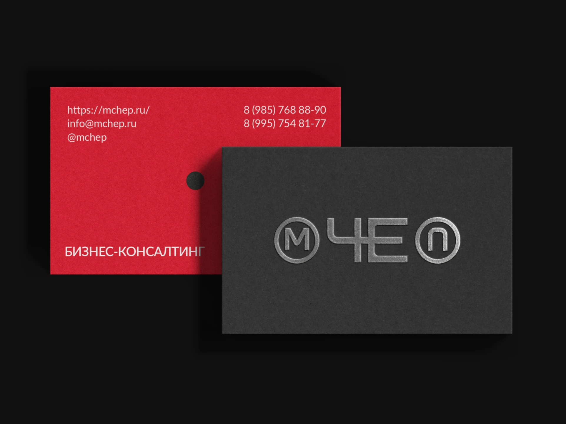 MCHEP | development, real estate consulting — Изображение №3 — Брендинг на Dprofile