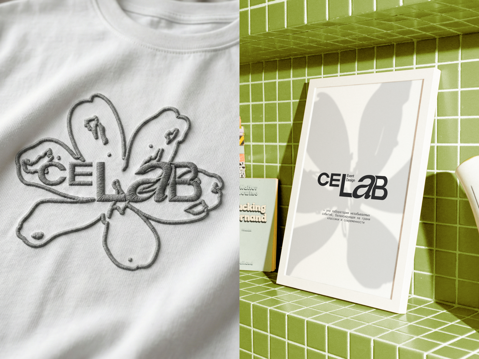 Брендинг для студии декора | айдентика для бренда — Изображение №10 — Брендинг, Графика на Dprofile