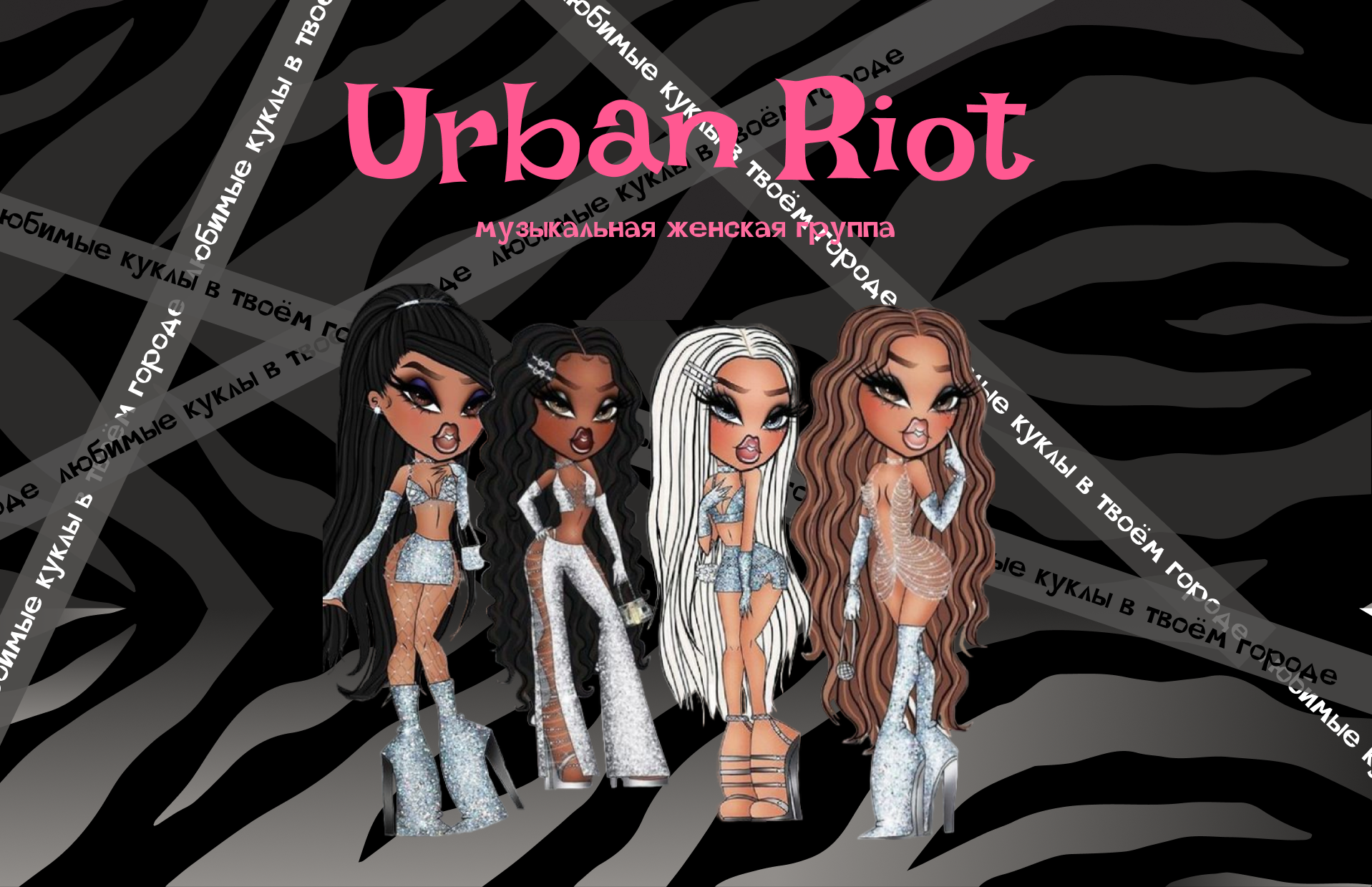 сайт urban riot — Изображение №6 — Интерфейсы, Брендинг на Dprofile