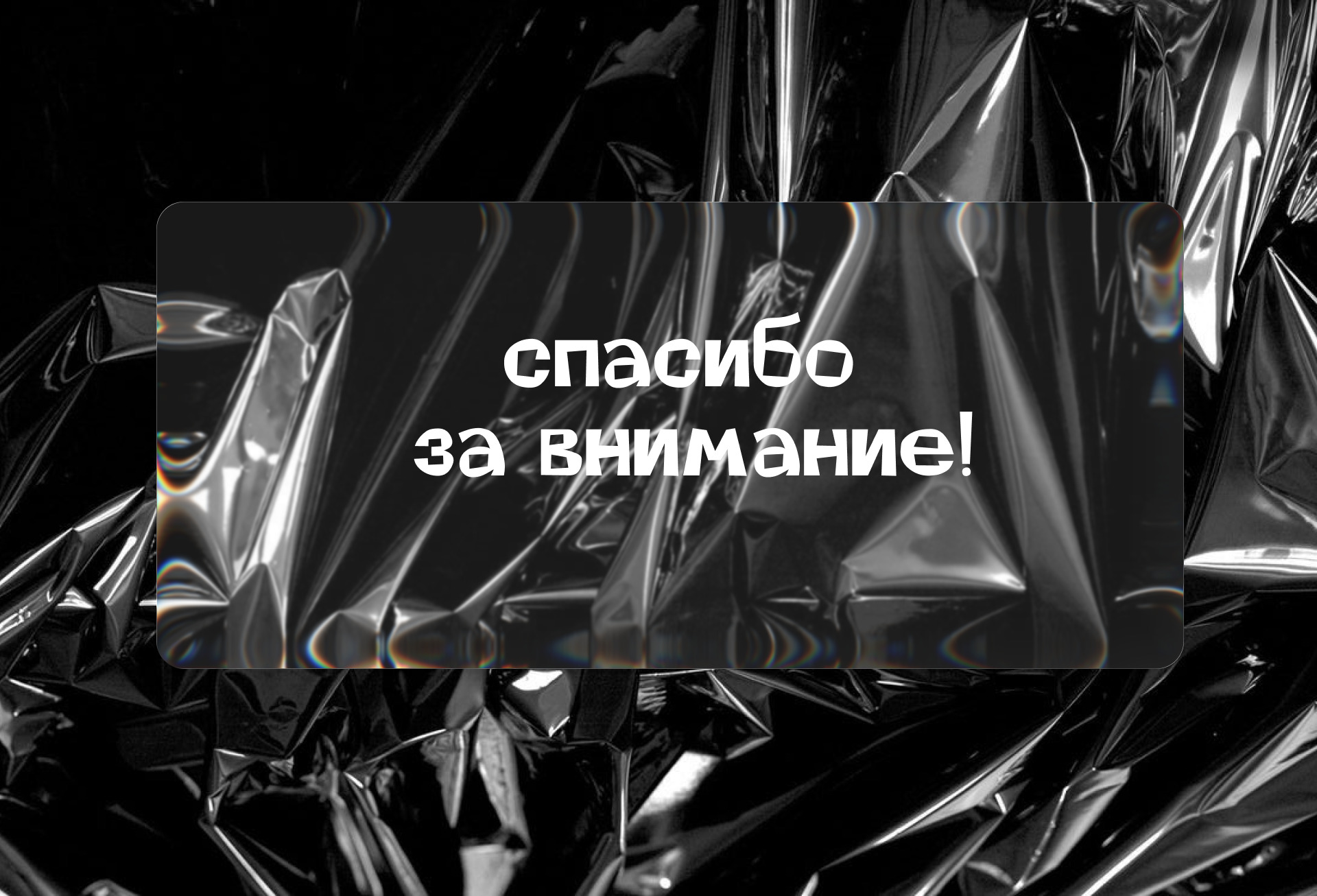 сайт urban riot — Изображение №13 — Интерфейсы, Брендинг на Dprofile