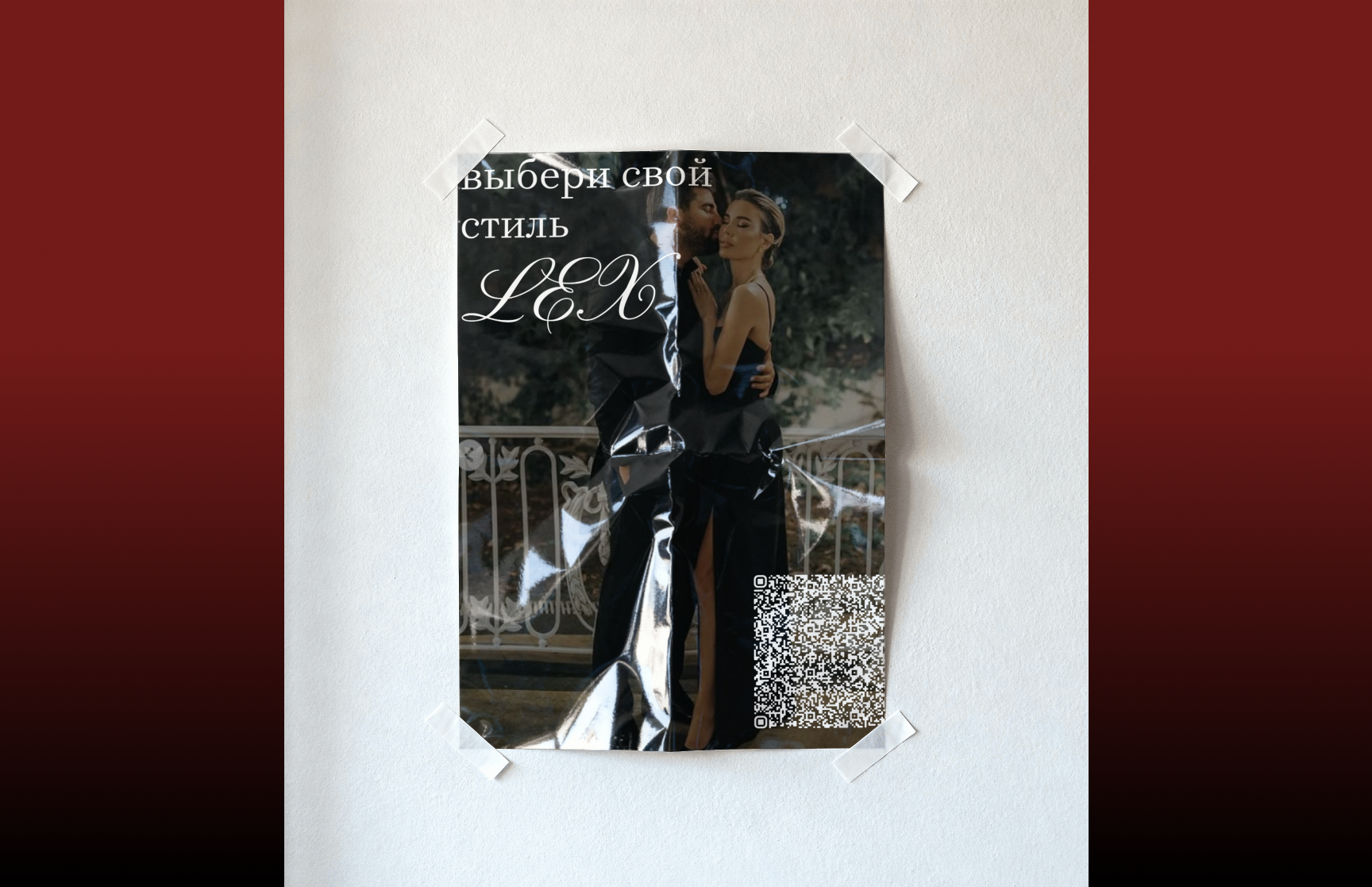 Разработка фирменного стиля магазина одежды — Изображение №22 — Брендинг на Dprofile