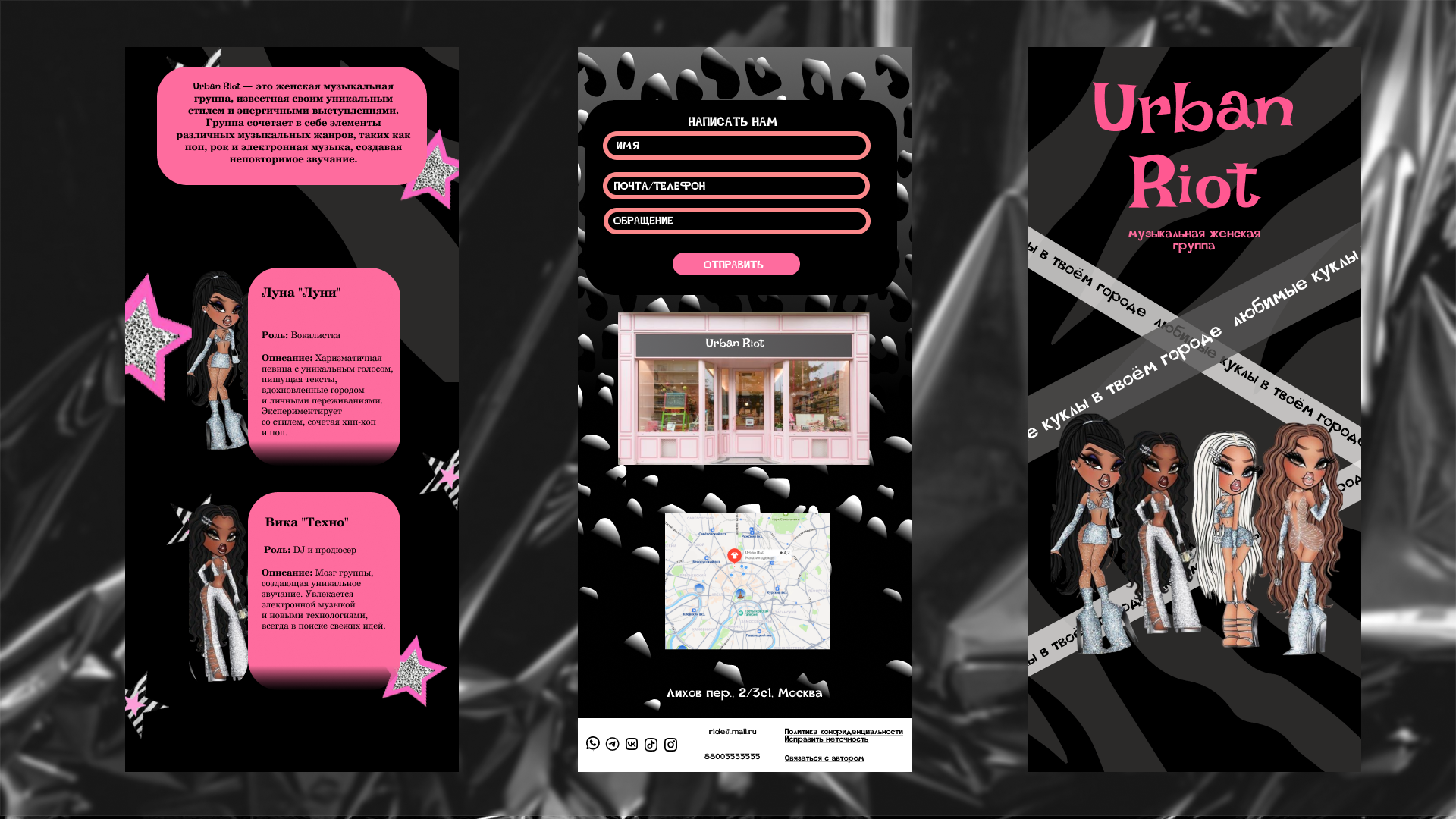 сайт urban riot — Изображение №7 — Интерфейсы, Брендинг на Dprofile