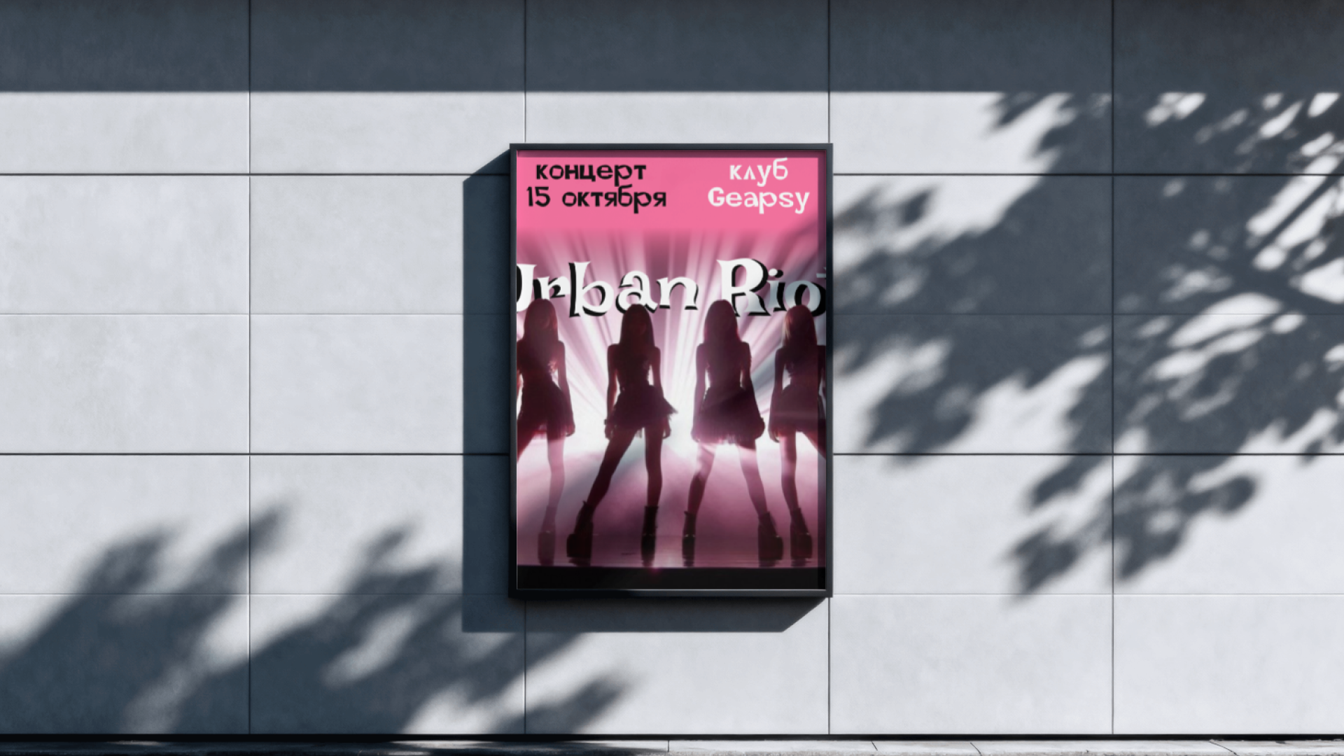 сайт urban riot — Изображение №9 — Интерфейсы, Брендинг на Dprofile