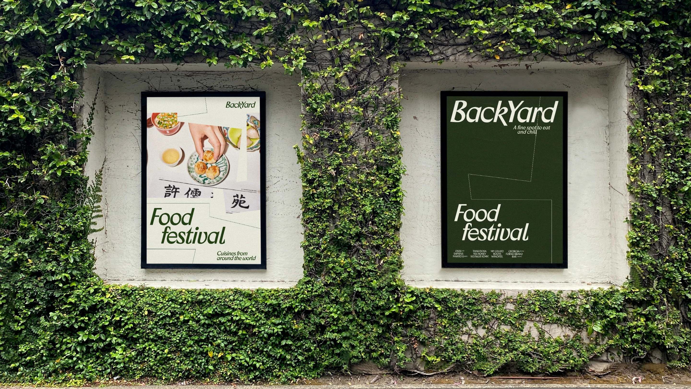 Backyard – Modern food hall branding — Изображение №7 — Брендинг на Dprofile