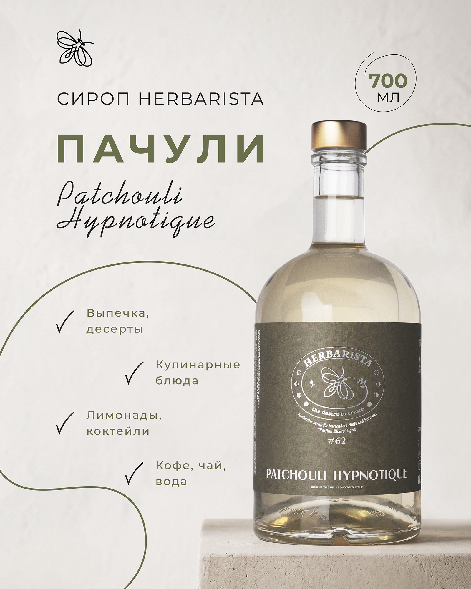 Ребрендинг карточек и праздничная полиграфия для бренда Her… — Изображение №3 — Брендинг, Графика на Dprofile