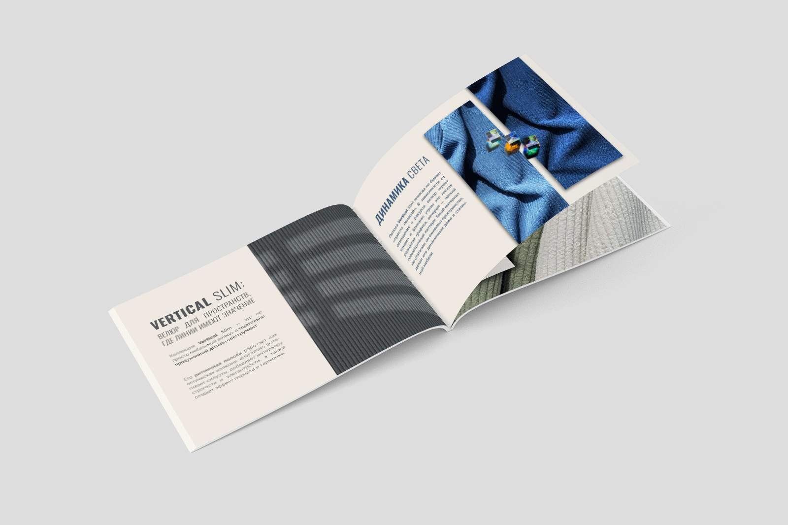 Редизайн презентации коллекции велюра Vertical Slim — Изображение №3 — Графика, Маркетинг на Dprofile