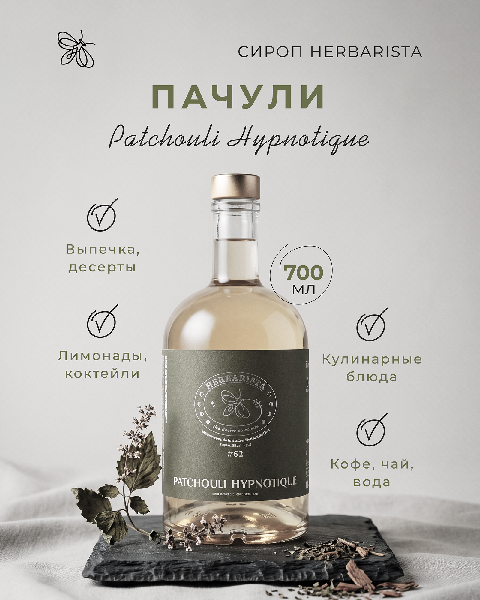 Ребрендинг карточек и праздничная полиграфия для бренда Her… — Изображение №5 — Брендинг, Графика на Dprofile
