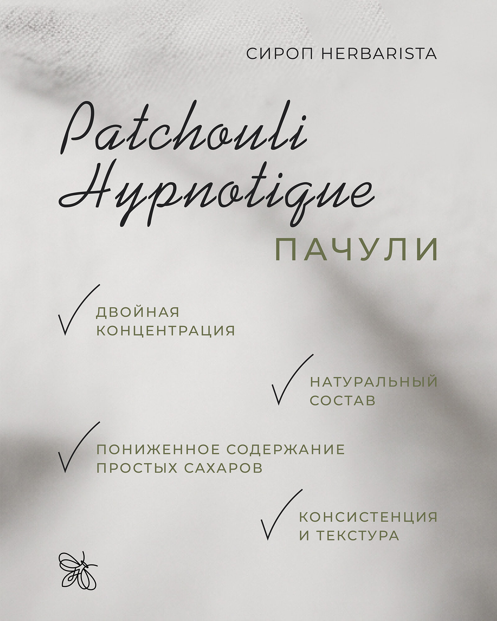 Ребрендинг карточек и праздничная полиграфия для бренда Her… — Изображение №6 — Брендинг, Графика на Dprofile