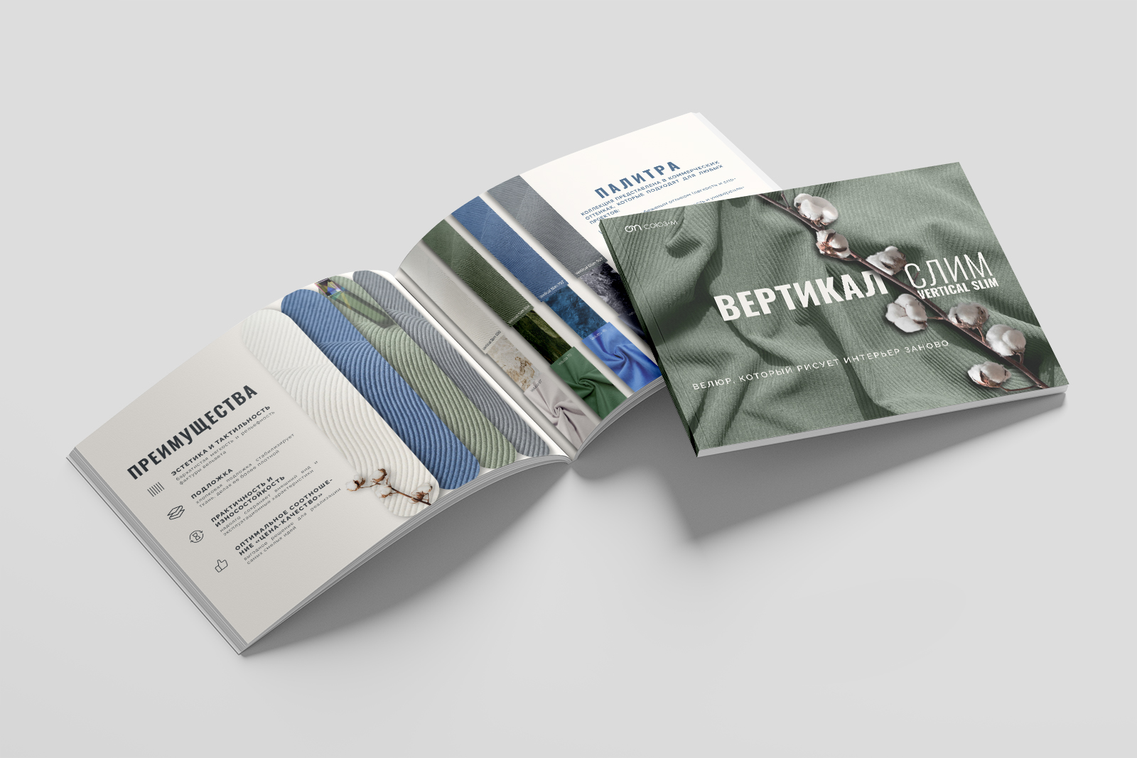 Редизайн презентации коллекции велюра Vertical Slim — Изображение №1 — Графика, Маркетинг на Dprofile