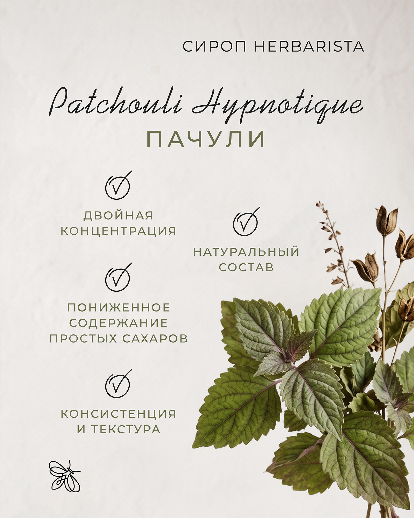 Ребрендинг карточек и праздничная полиграфия для бренда Her… — Изображение №4 — Брендинг, Графика на Dprofile