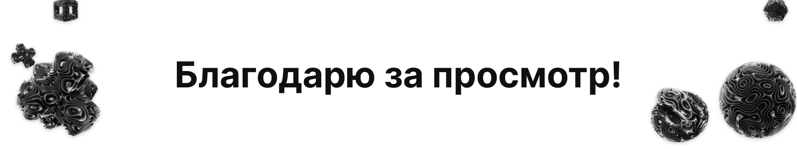 UI KIT MinBase - дизайн система для создания сайтов — Изображение №7 — Интерфейсы на Dprofile