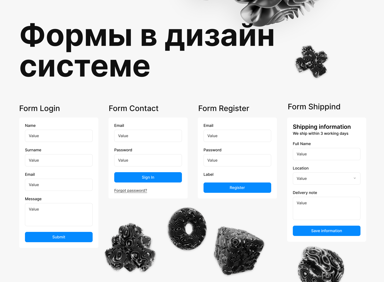 UI KIT MinBase - дизайн система для создания сайтов — Изображение №5 — Интерфейсы на Dprofile