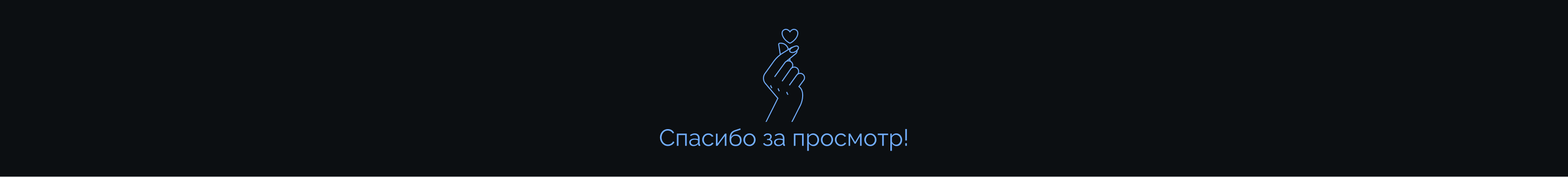 Энергия города — Изображение №4 — Интерфейсы, Графика на Dprofile