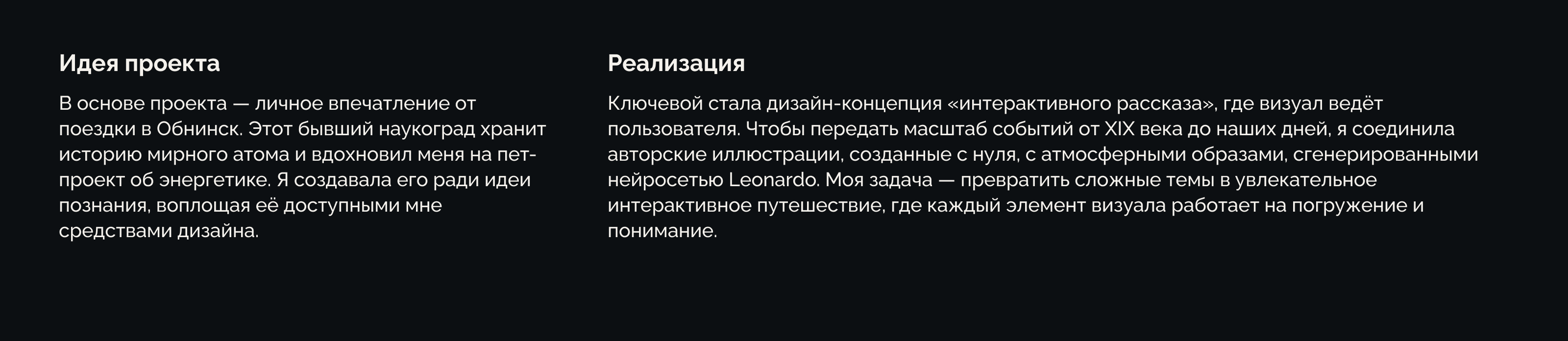 Энергия города — Изображение №2 — Интерфейсы, Графика на Dprofile