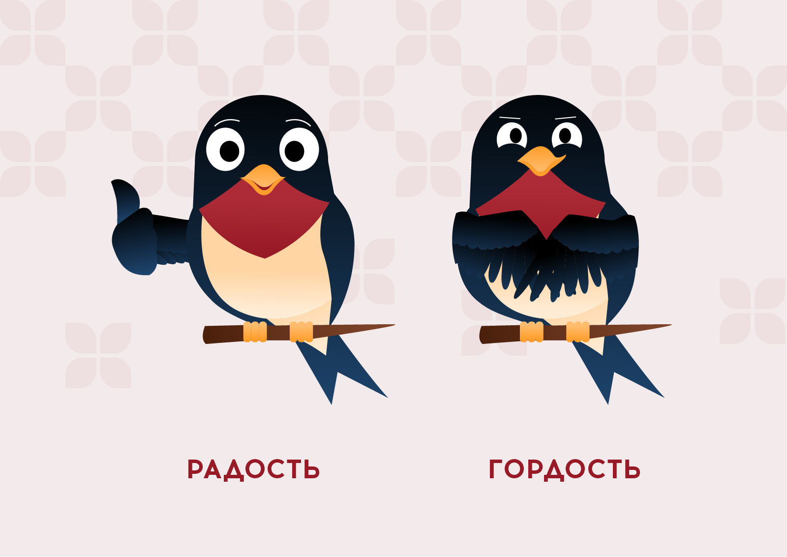 Маскот "Таврика" — Изображение №3 — Брендинг, Иллюстрация на Dprofile