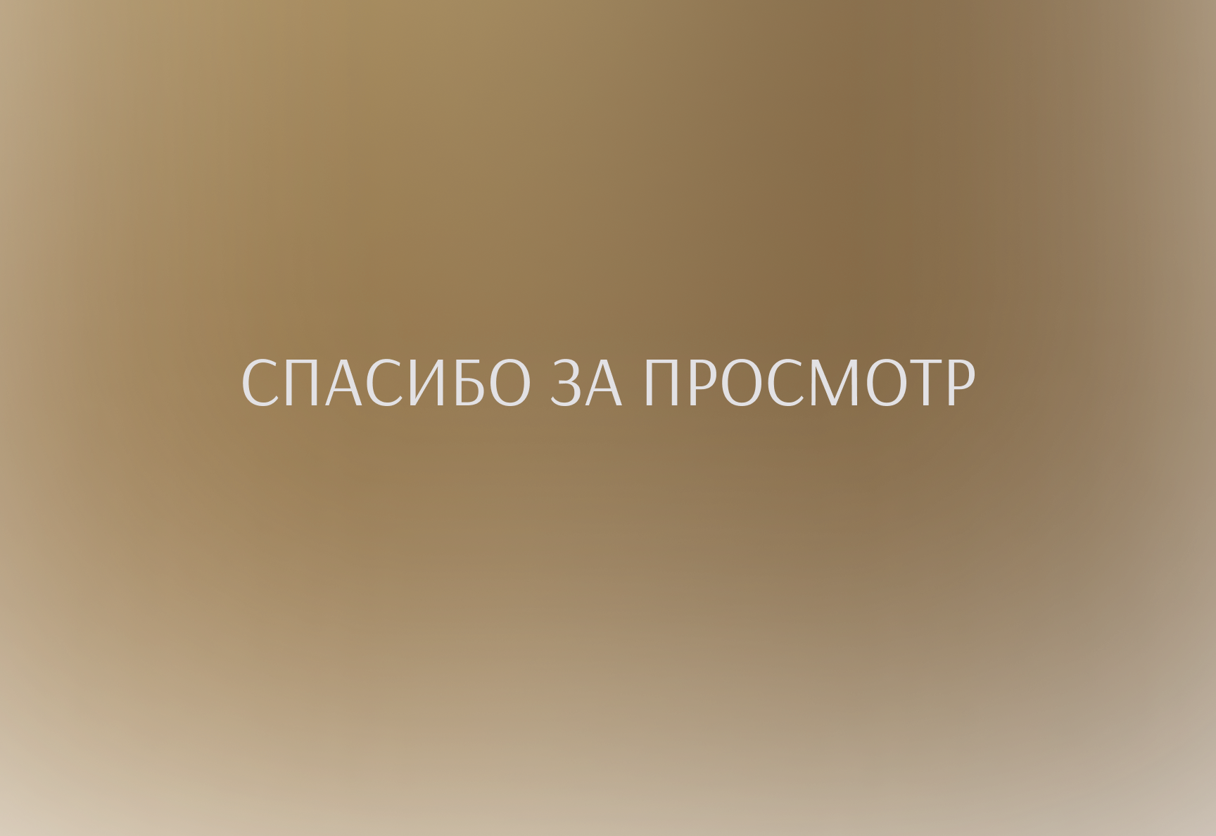 Дизайн веб-сайта интернет-магазина — Изображение №6 — Интерфейсы, Брендинг на Dprofile