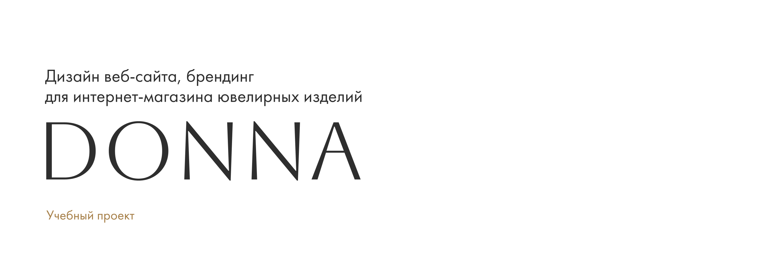 Дизайн веб-сайта интернет-магазина — Изображение №1 — Интерфейсы, Брендинг на Dprofile