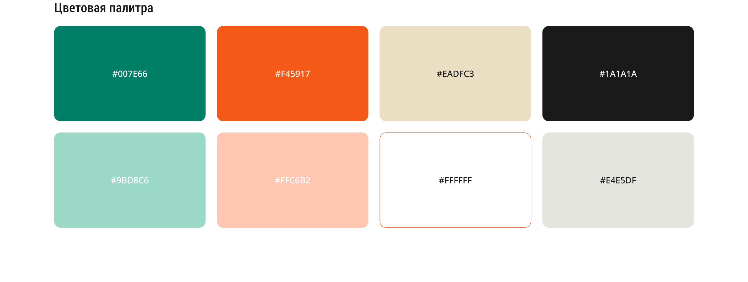Мобильное приложение фитнес-клуба — Изображение №3 — Интерфейсы на Dprofile