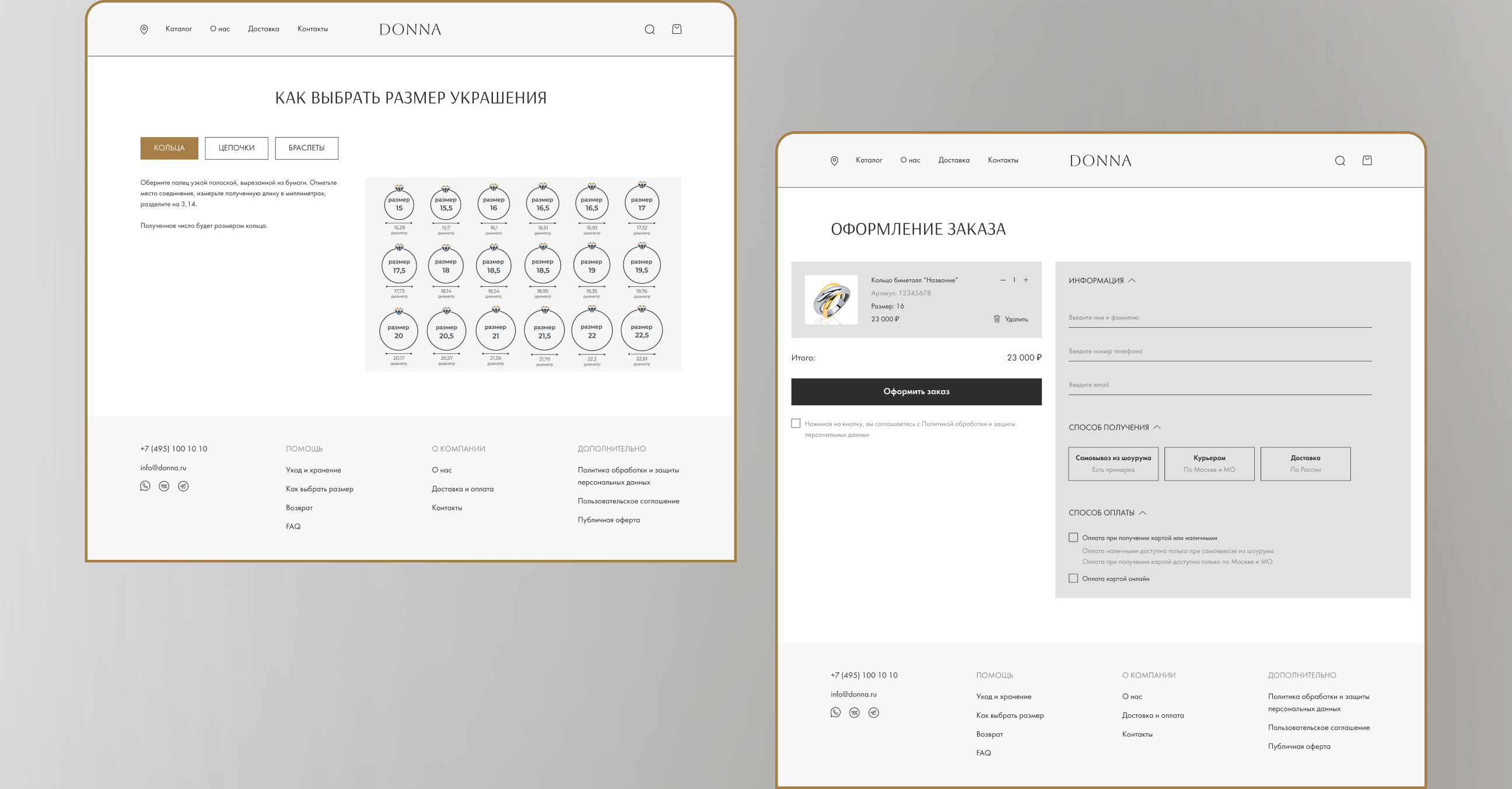 Дизайн веб-сайта интернет-магазина — Изображение №3 — Интерфейсы, Брендинг на Dprofile