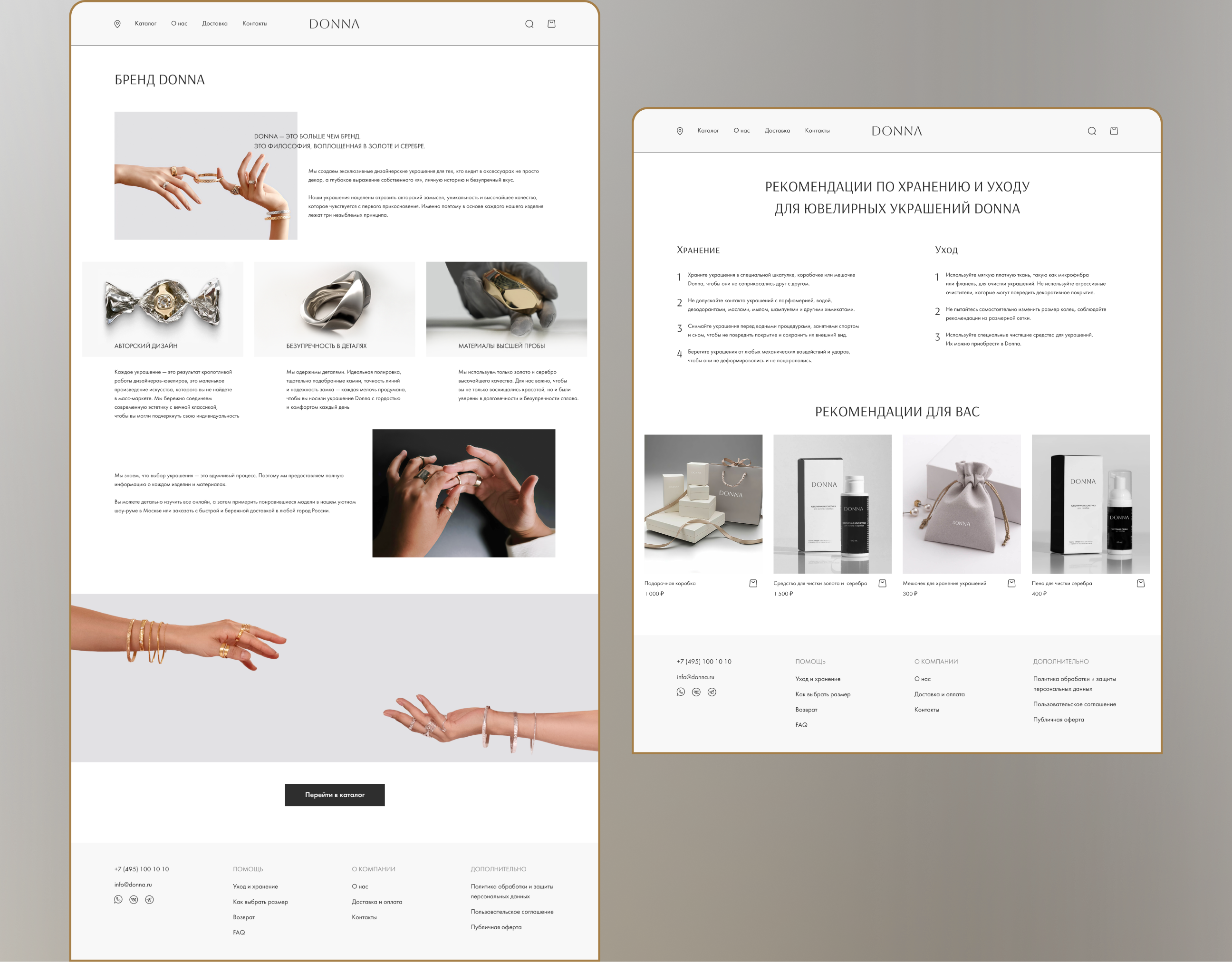 Дизайн веб-сайта интернет-магазина — Изображение №4 — Интерфейсы, Брендинг на Dprofile