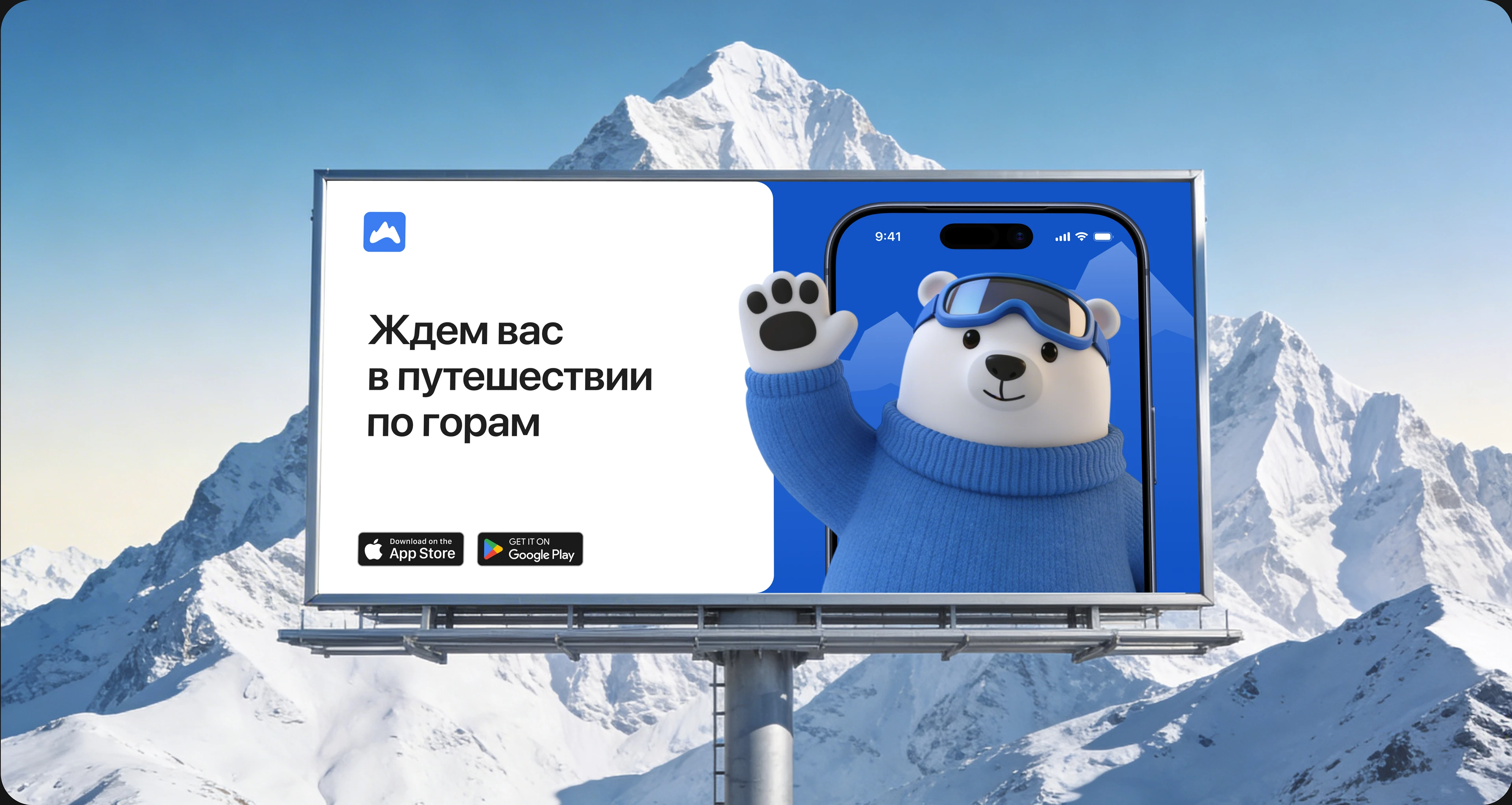 По горам | мобильное приложение — Изображение №17 — Интерфейсы на Dprofile