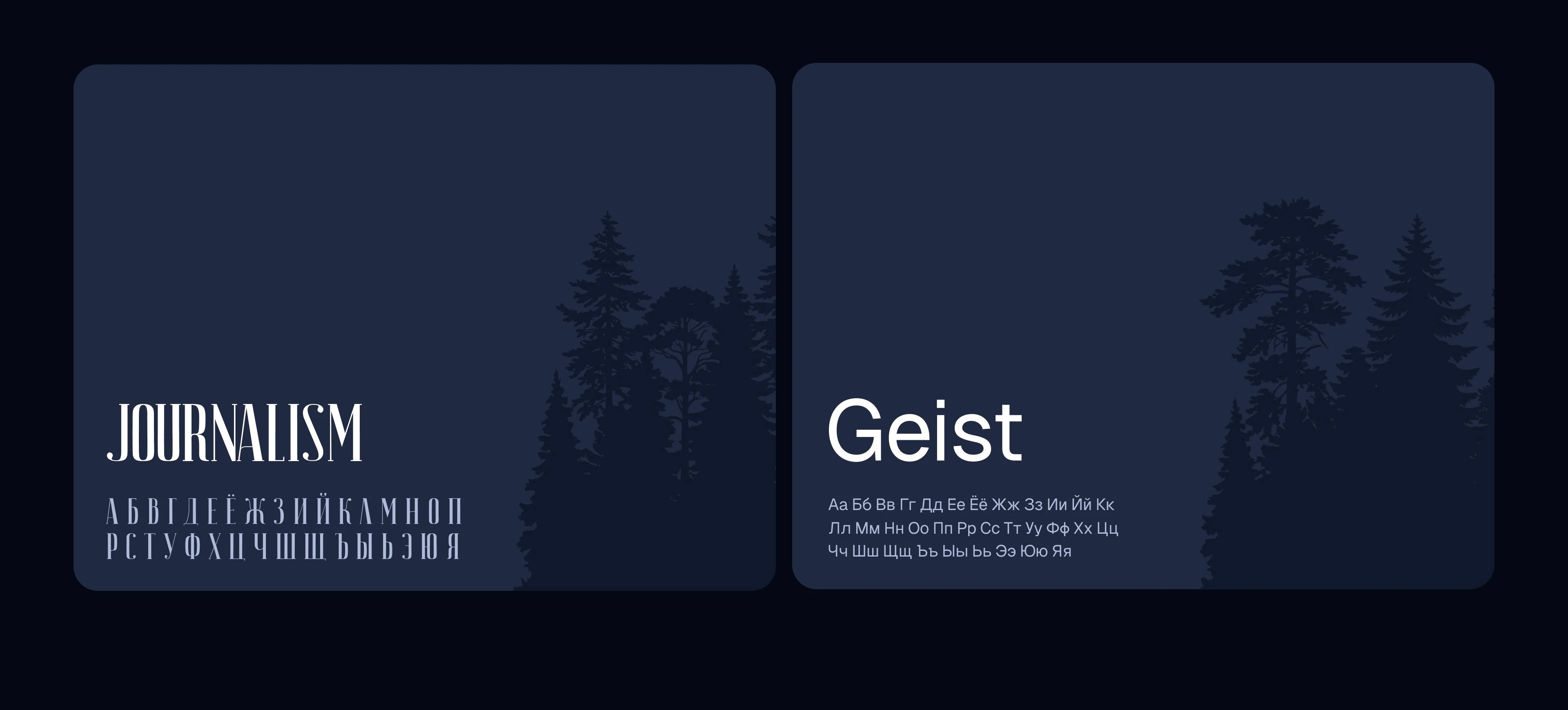 Бессмертные | Longread — Изображение №8 — Интерфейсы, Иллюстрация на Dprofile