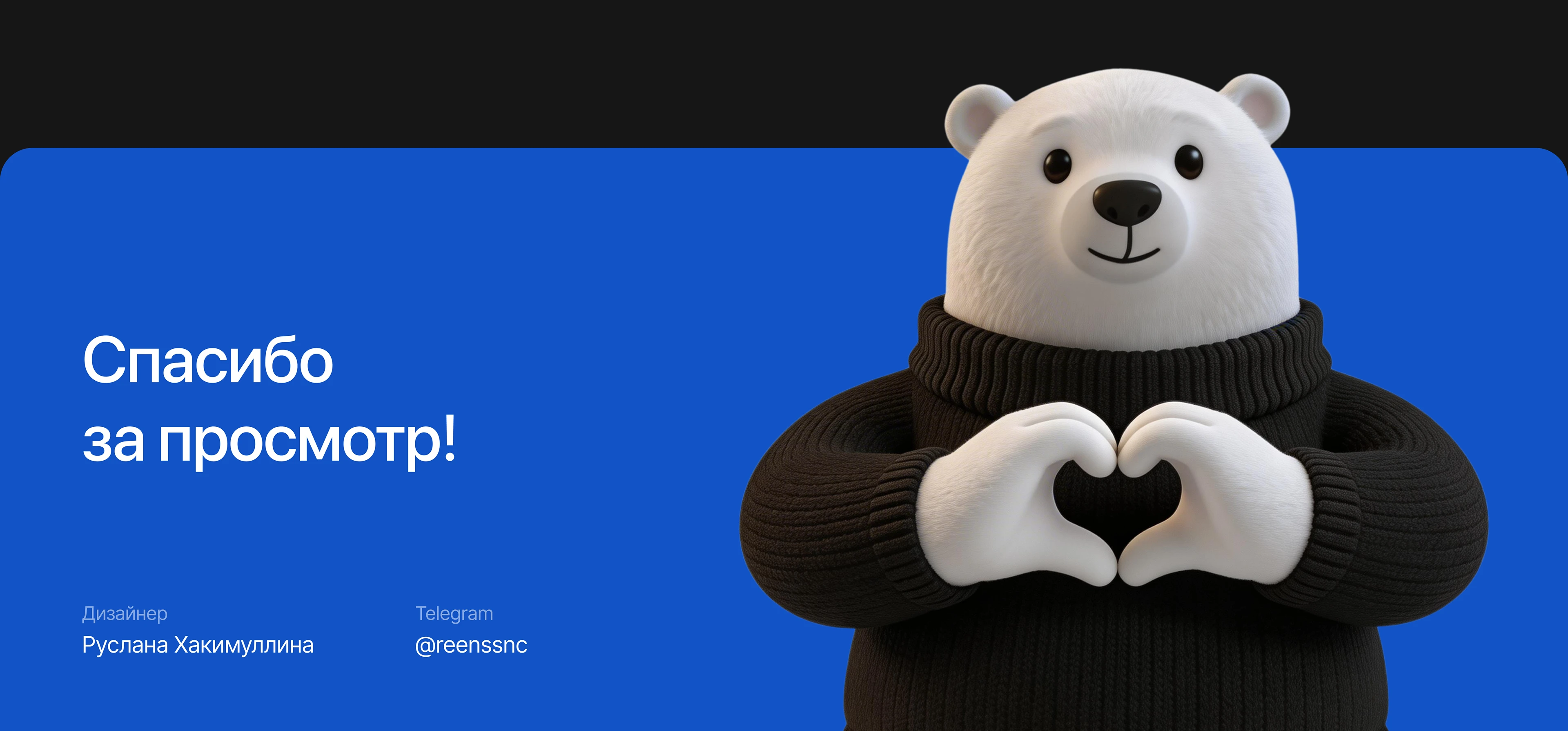 По горам | мобильное приложение — Изображение №26 — Интерфейсы на Dprofile