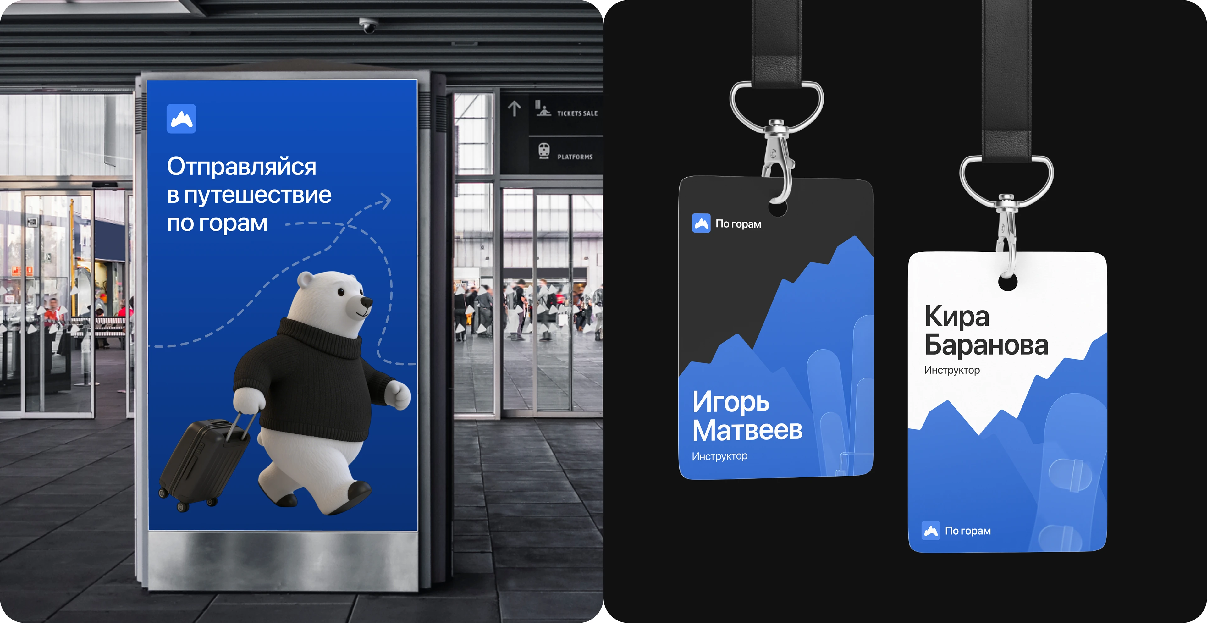 По горам | мобильное приложение — Изображение №9 — Интерфейсы на Dprofile