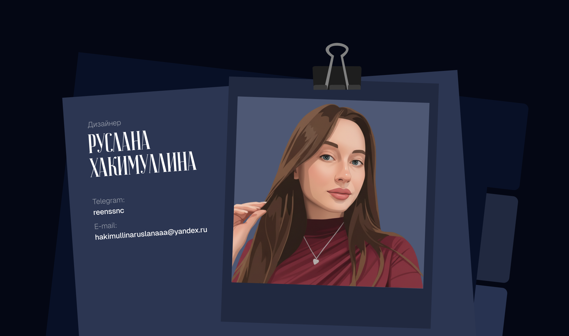 Бессмертные | Longread — Изображение №12 — Интерфейсы, Иллюстрация на Dprofile