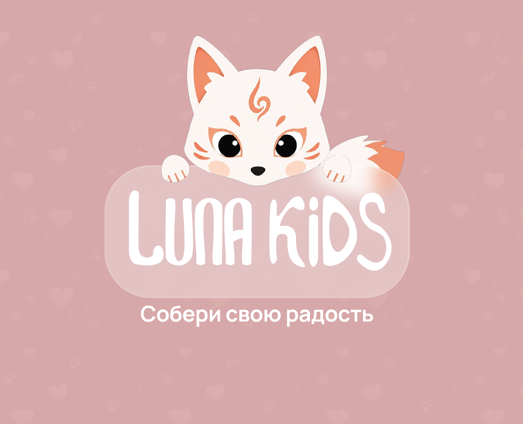 Luna Kids на Dprofile