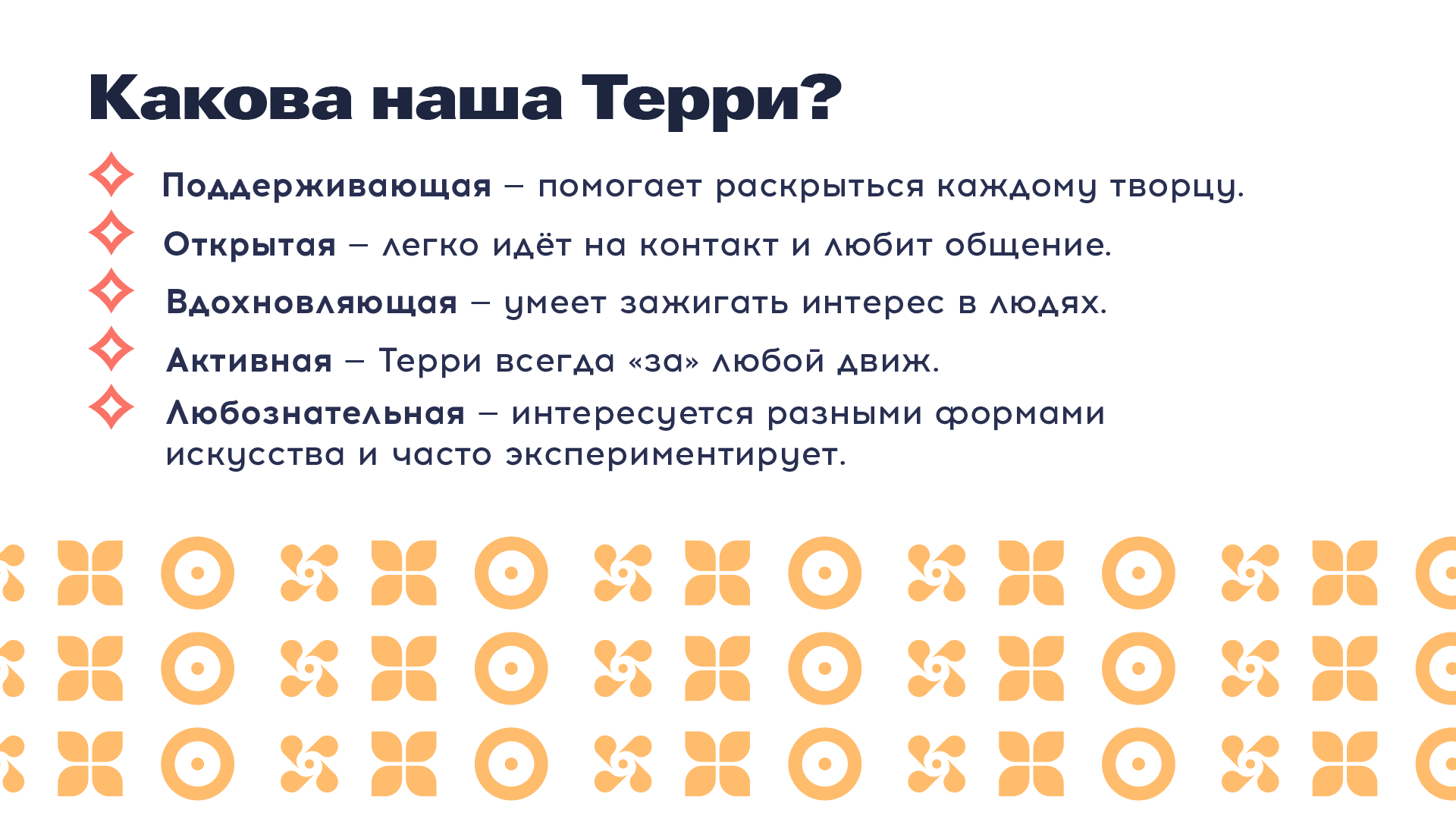 Маскот Таврида — Изображение №4 — Иллюстрация на Dprofile