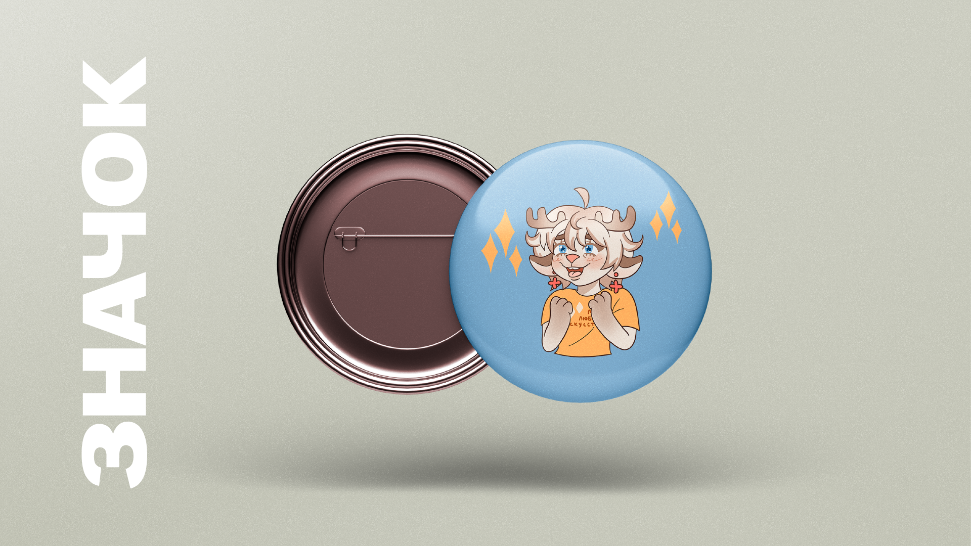 Маскот Таврида — Изображение №5 — Иллюстрация на Dprofile