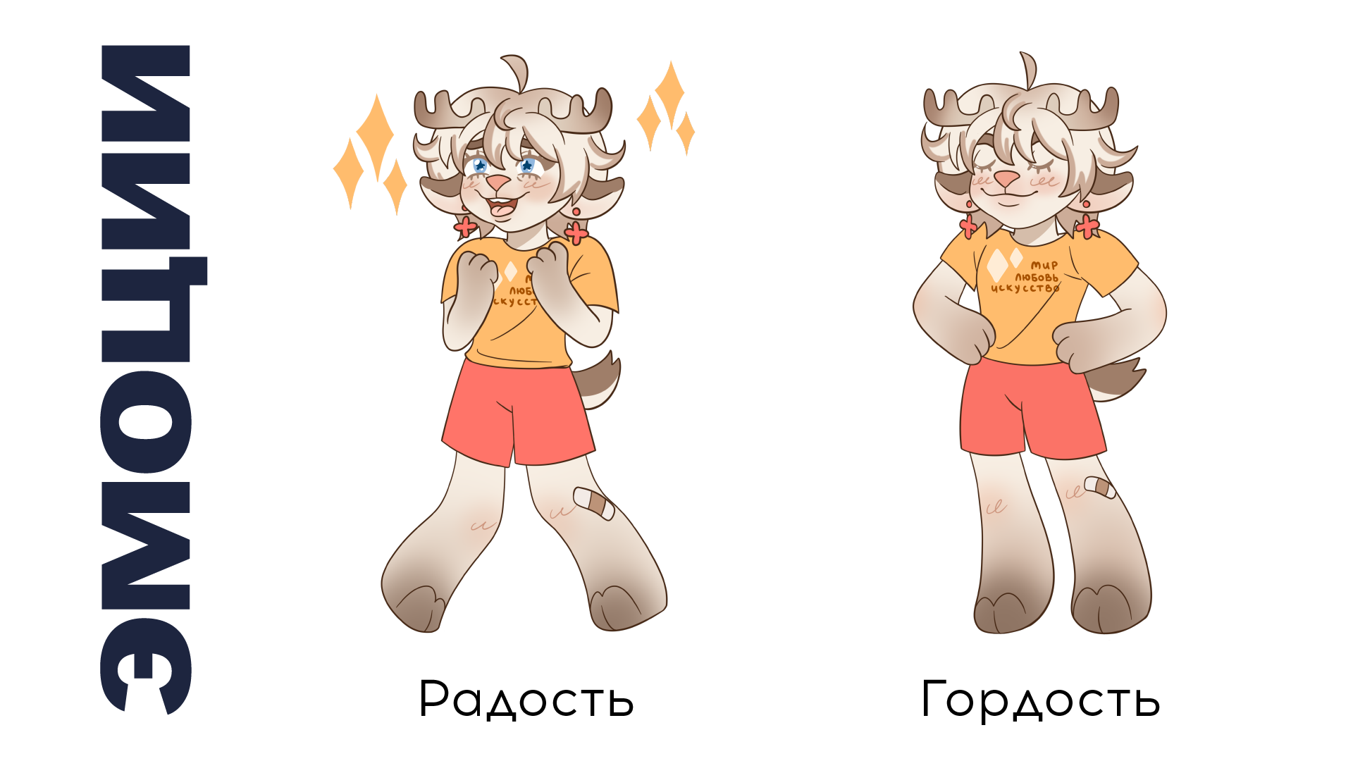 Маскот Таврида — Изображение №3 — Иллюстрация на Dprofile