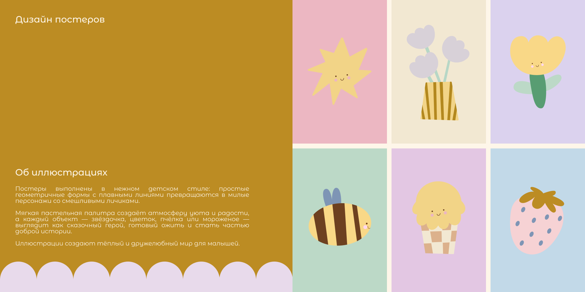 Sun Lily | Branding — Изображение №8 — Брендинг, Графика на Dprofile