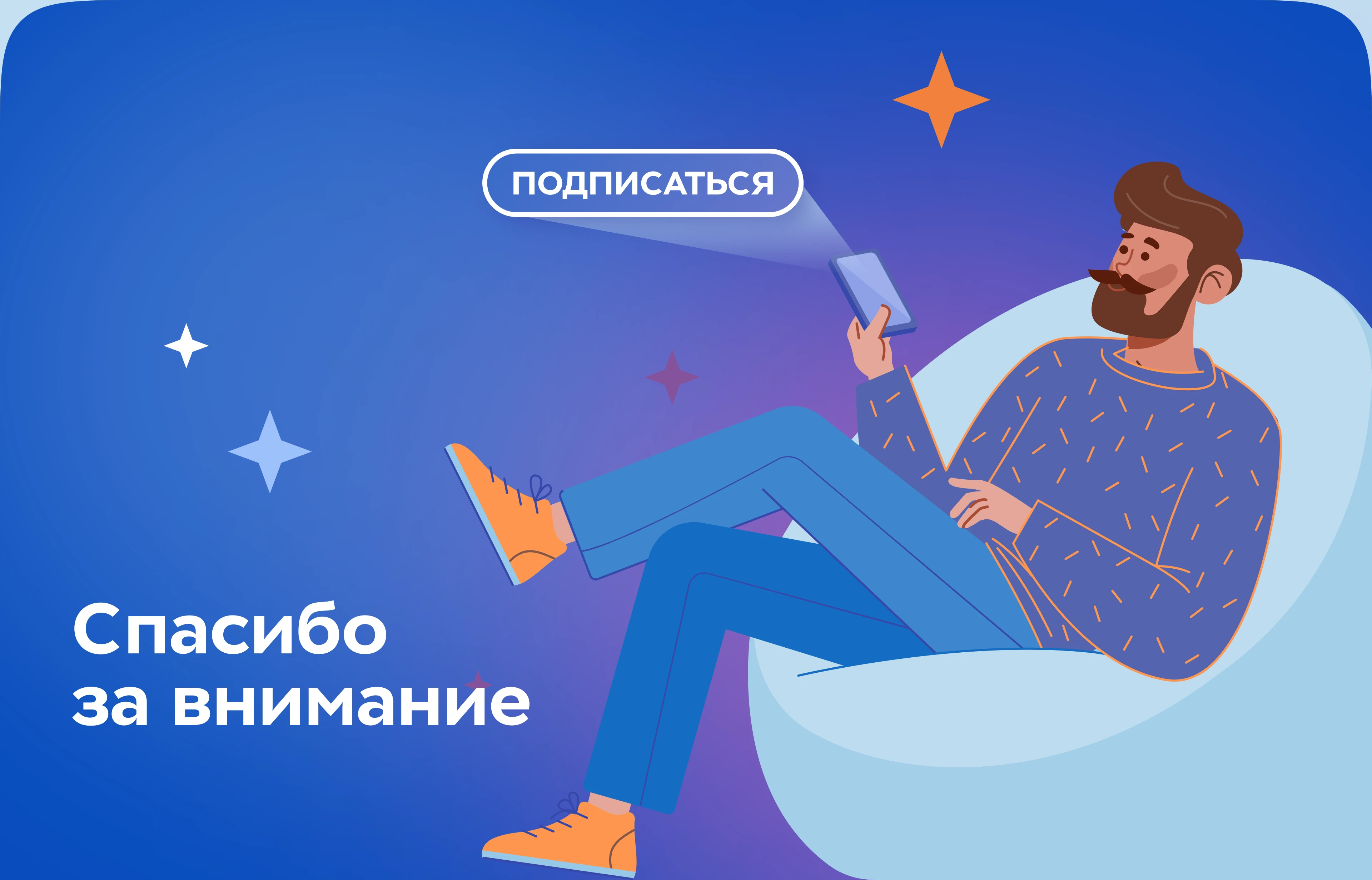 Ингосстрах | Graphic Design |SMM — Изображение №11 — Иллюстрация, Анимация на Dprofile