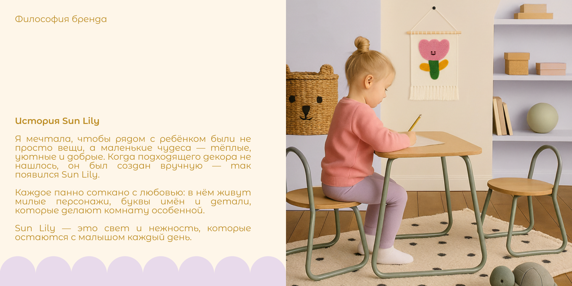 Sun Lily | Branding — Изображение №2 — Брендинг, Графика на Dprofile