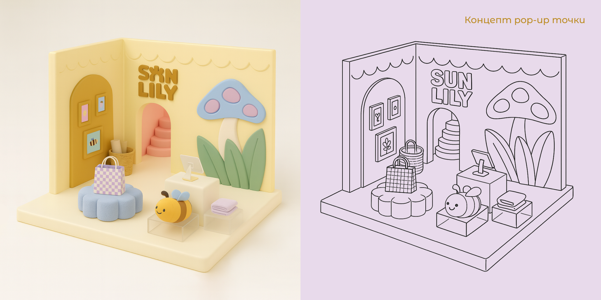 Sun Lily | Branding — Изображение №13 — Брендинг, Графика на Dprofile