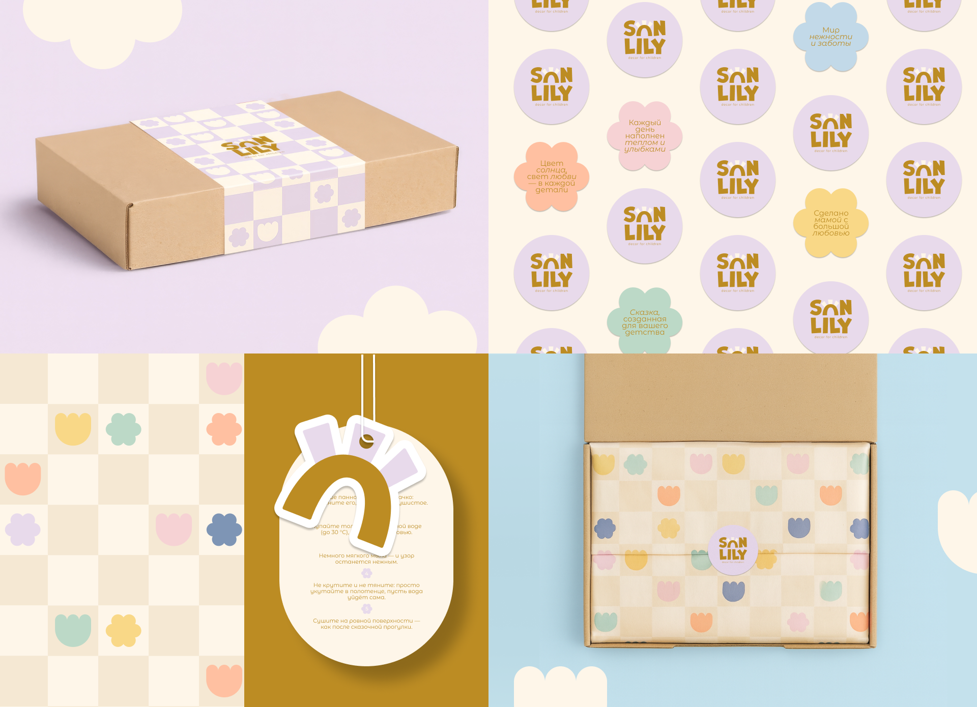 Sun Lily | Branding — Изображение №6 — Брендинг, Графика на Dprofile