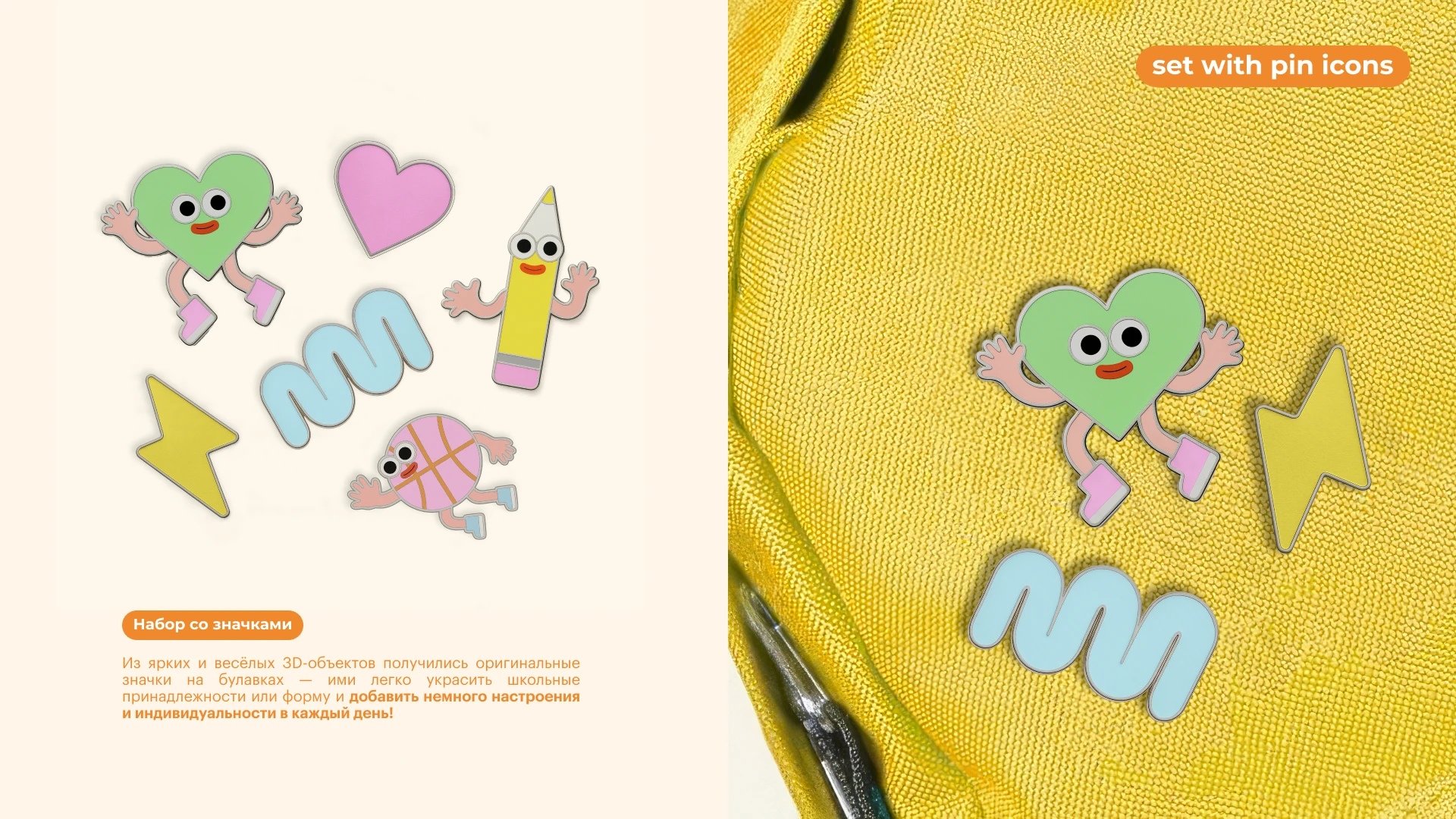 Back to School | 3D Illustration — Изображение №8 — Иллюстрация, Графика на Dprofile