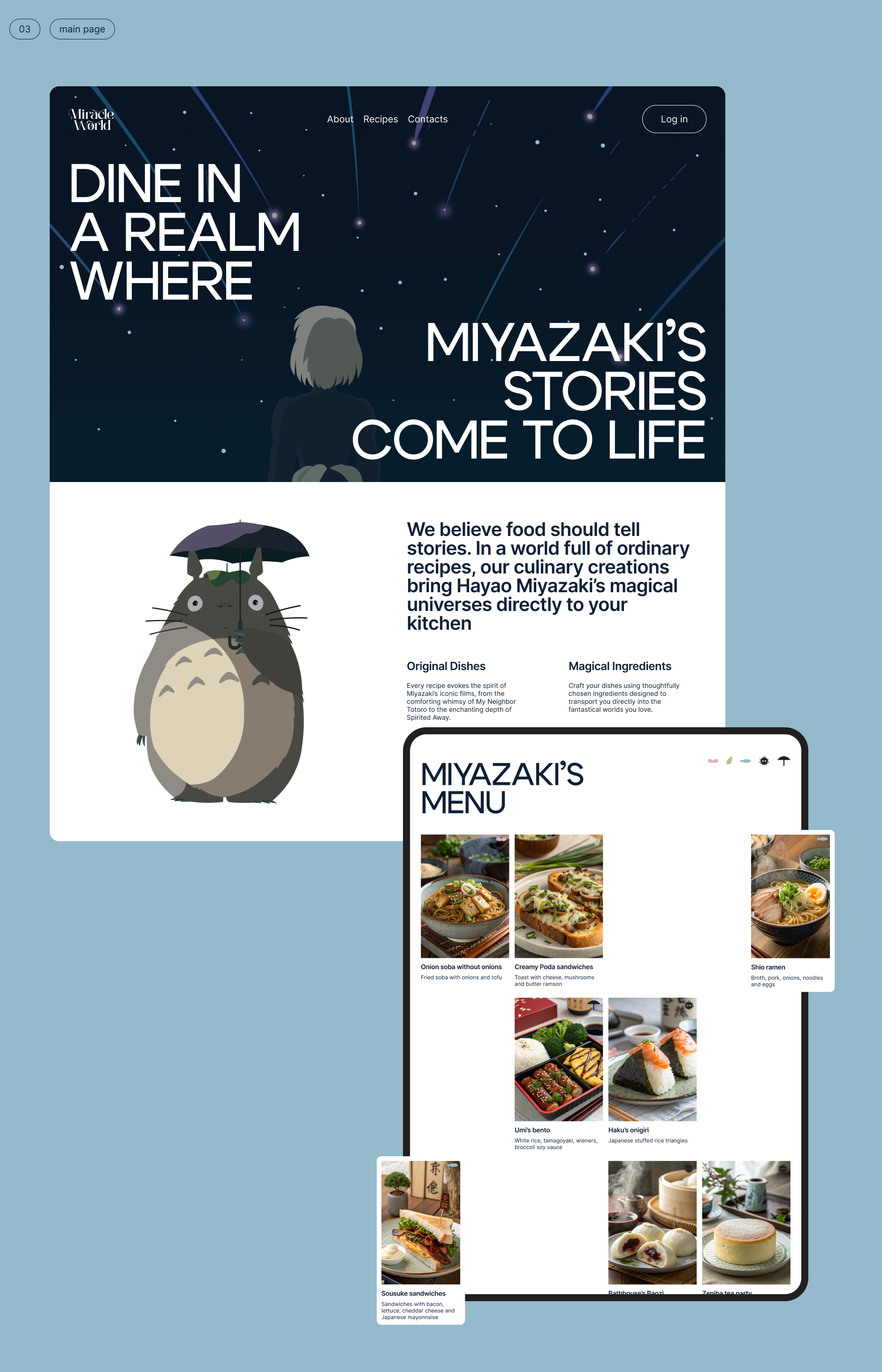 Miyazaki's Menu | Landing page — Изображение №6 — Интерфейсы, Иллюстрация на Dprofile
