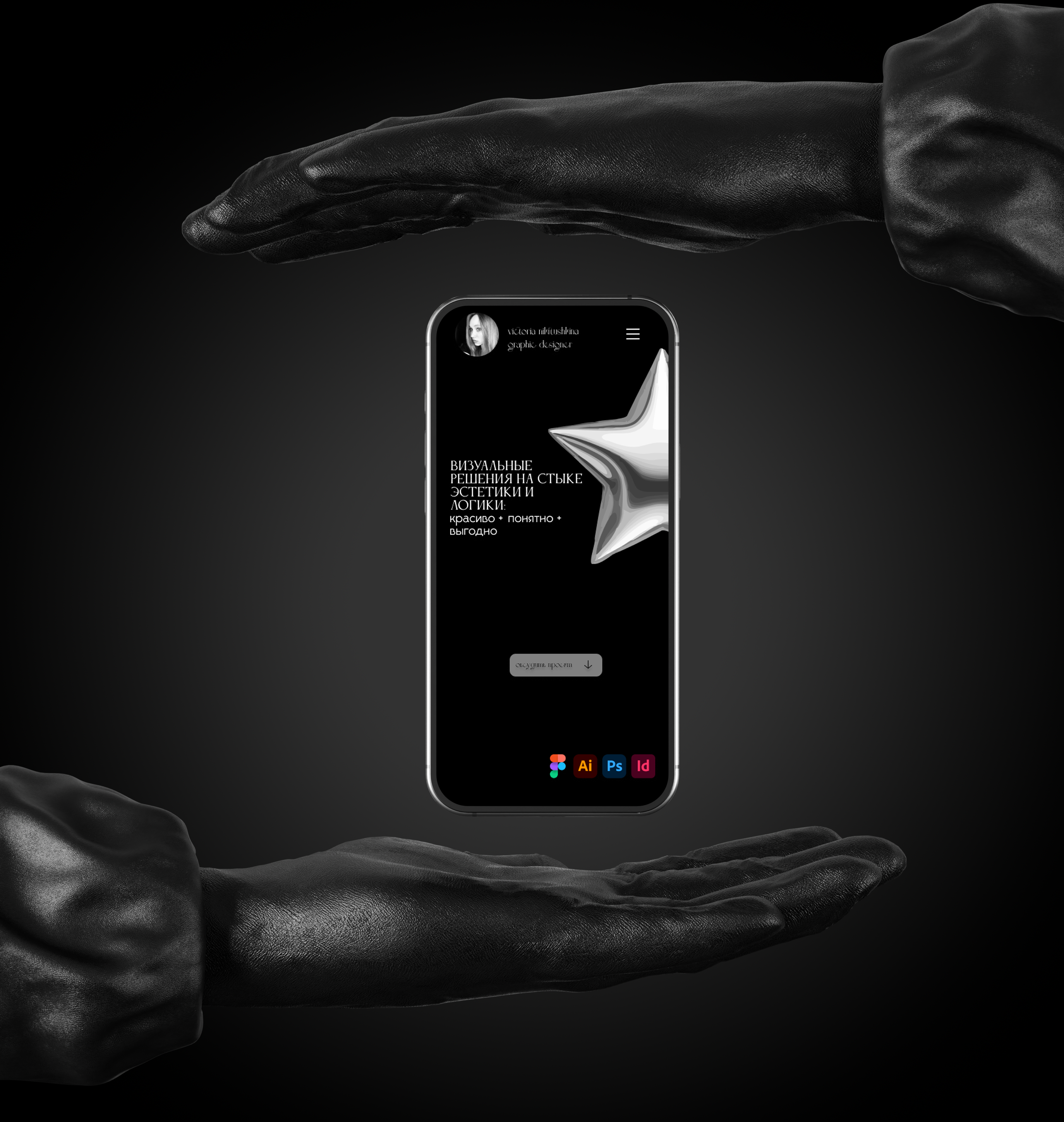 Сайт портфолио — Изображение №8 — Брендинг на Dprofile