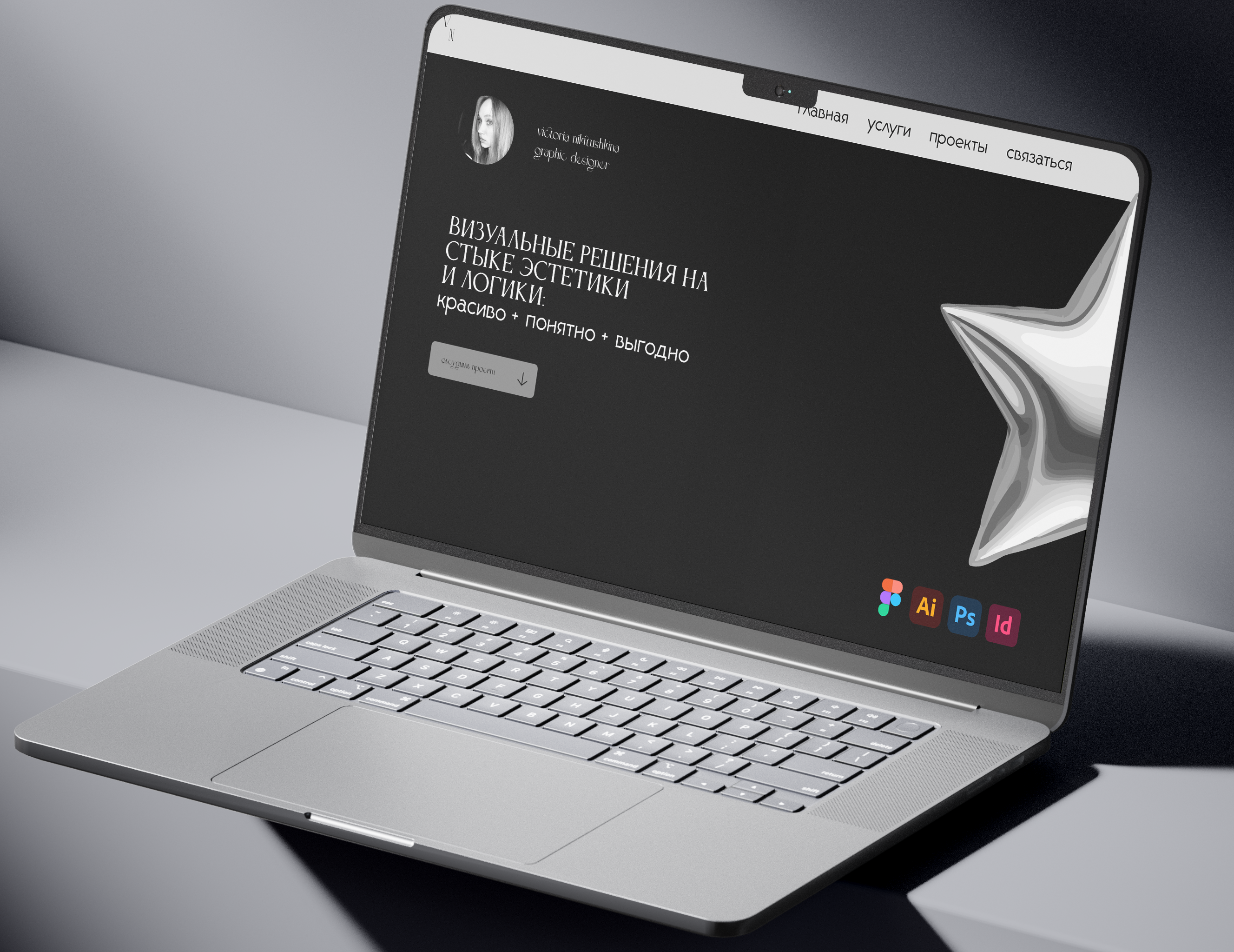 Сайт портфолио — Изображение №7 — Брендинг на Dprofile