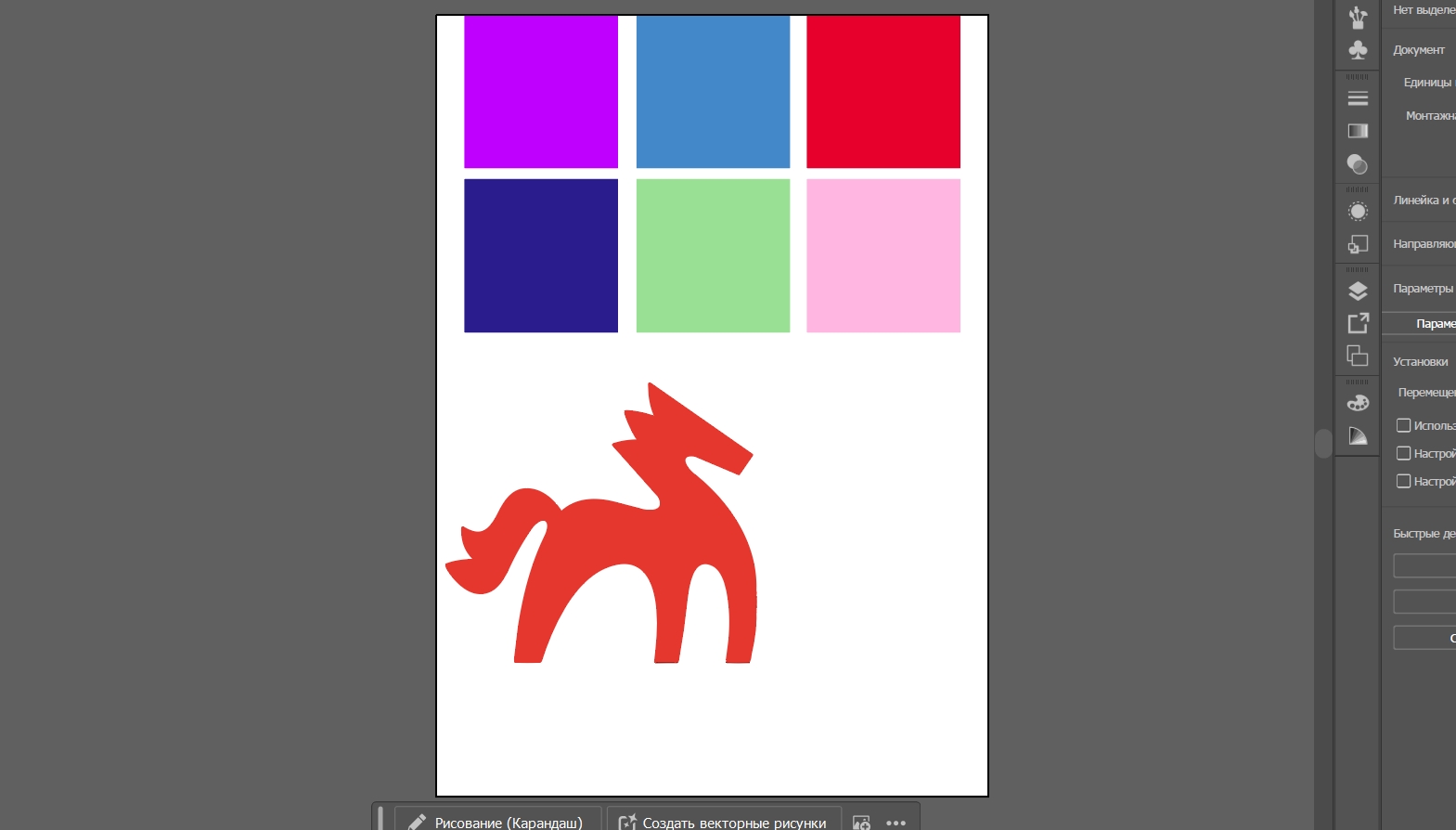 Разработка мини-каталога "ВСМ" — Изображение №1 — Брендинг на Dprofile