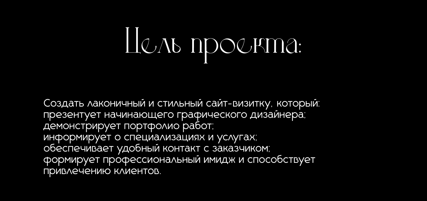 Сайт портфолио — Изображение №2 — Брендинг на Dprofile