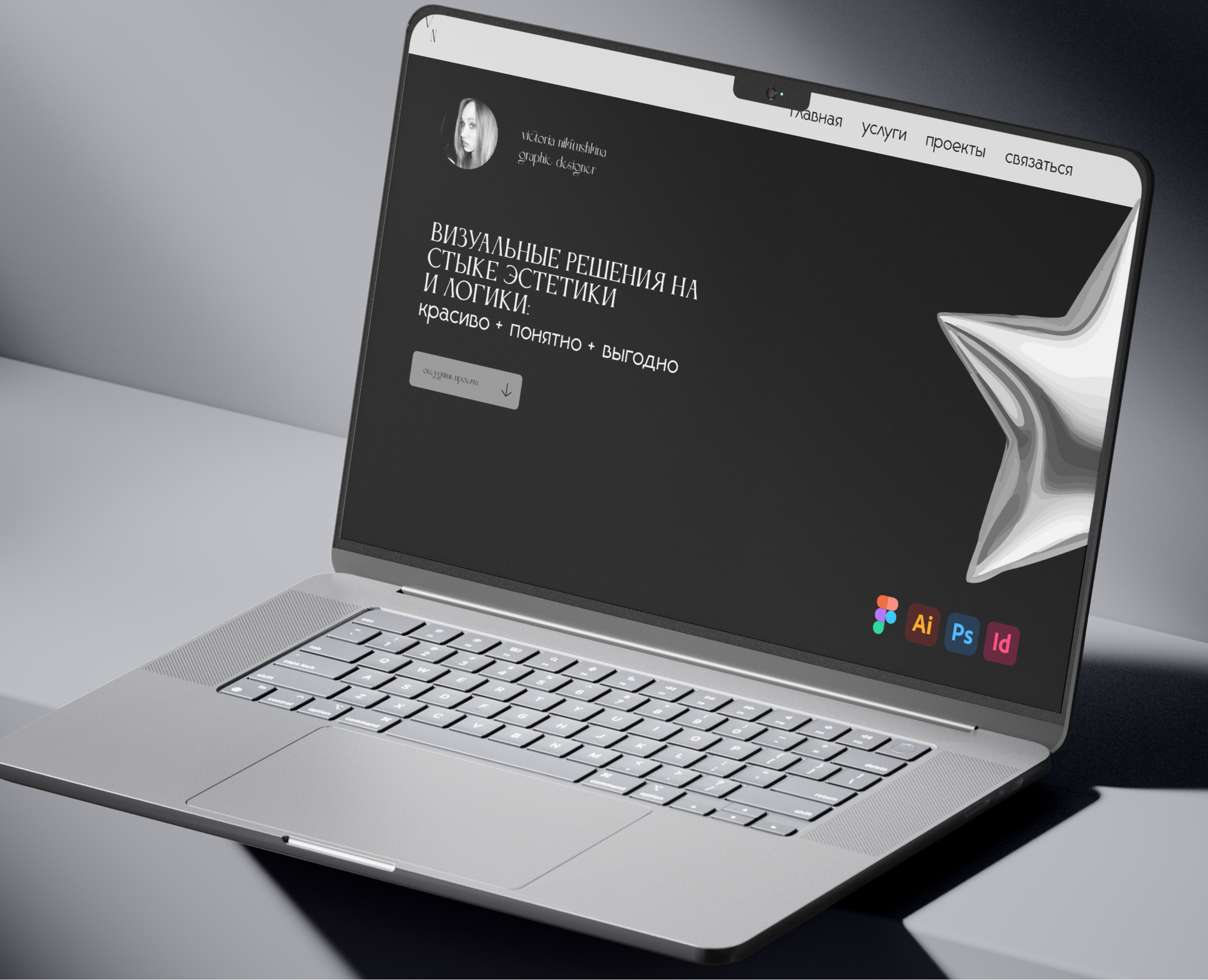 Сайт портфолио — Брендинг на Dprofile