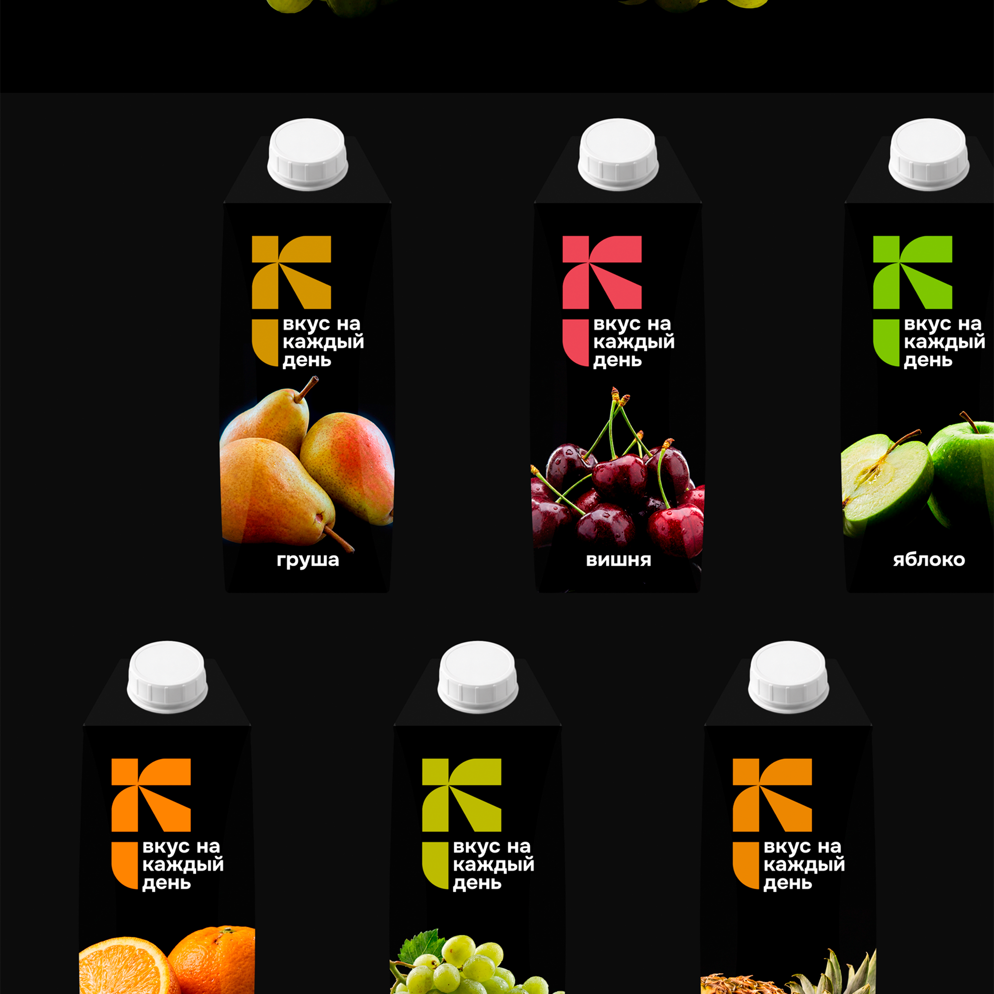 Упаковка для бренда соков «Которыи» — Изображение №4 — Брендинг на Dprofile