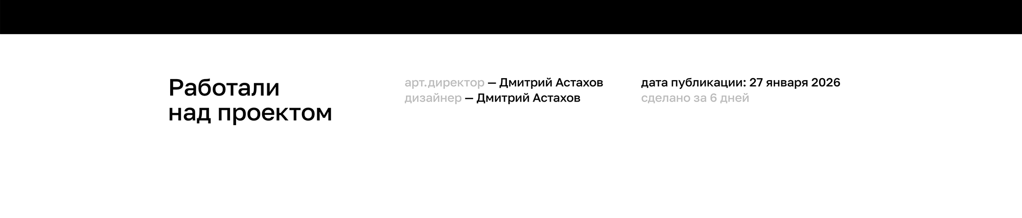 Айдентика для бюро БЛОК — Изображение №5 — Брендинг на Dprofile