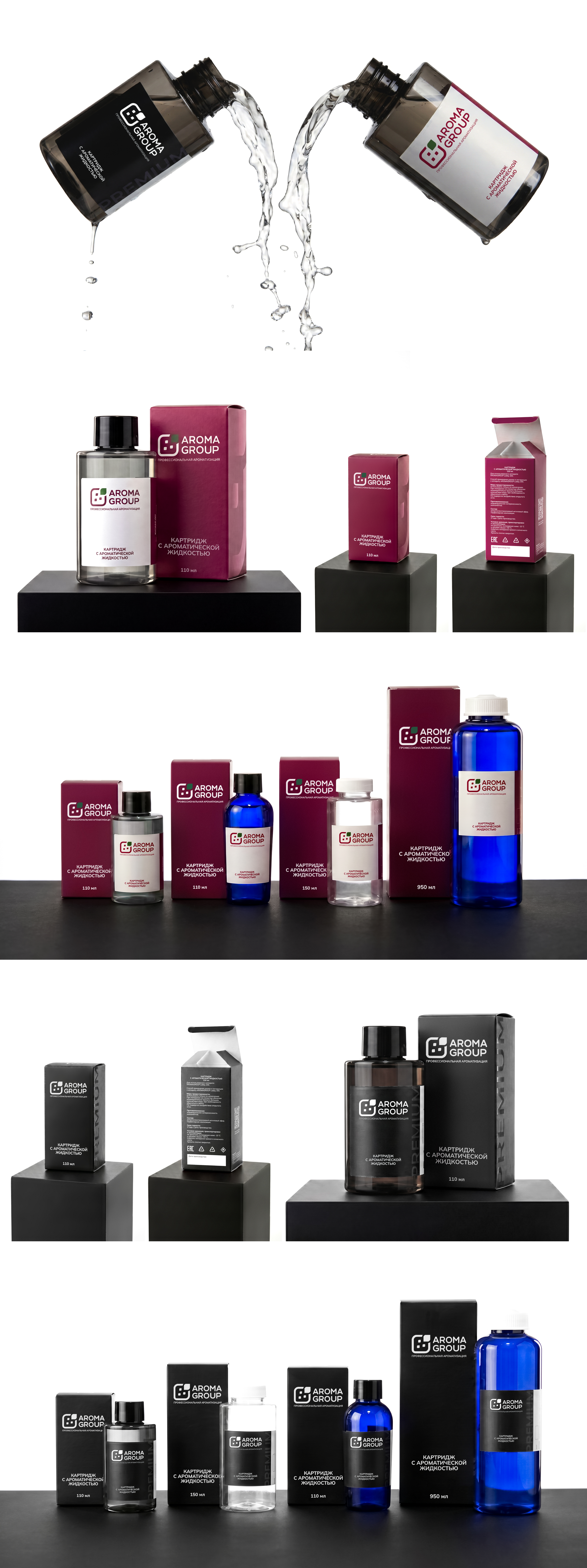 Ребрендинг для компании AROMAGROUP — Изображение №7 — Брендинг на Dprofile