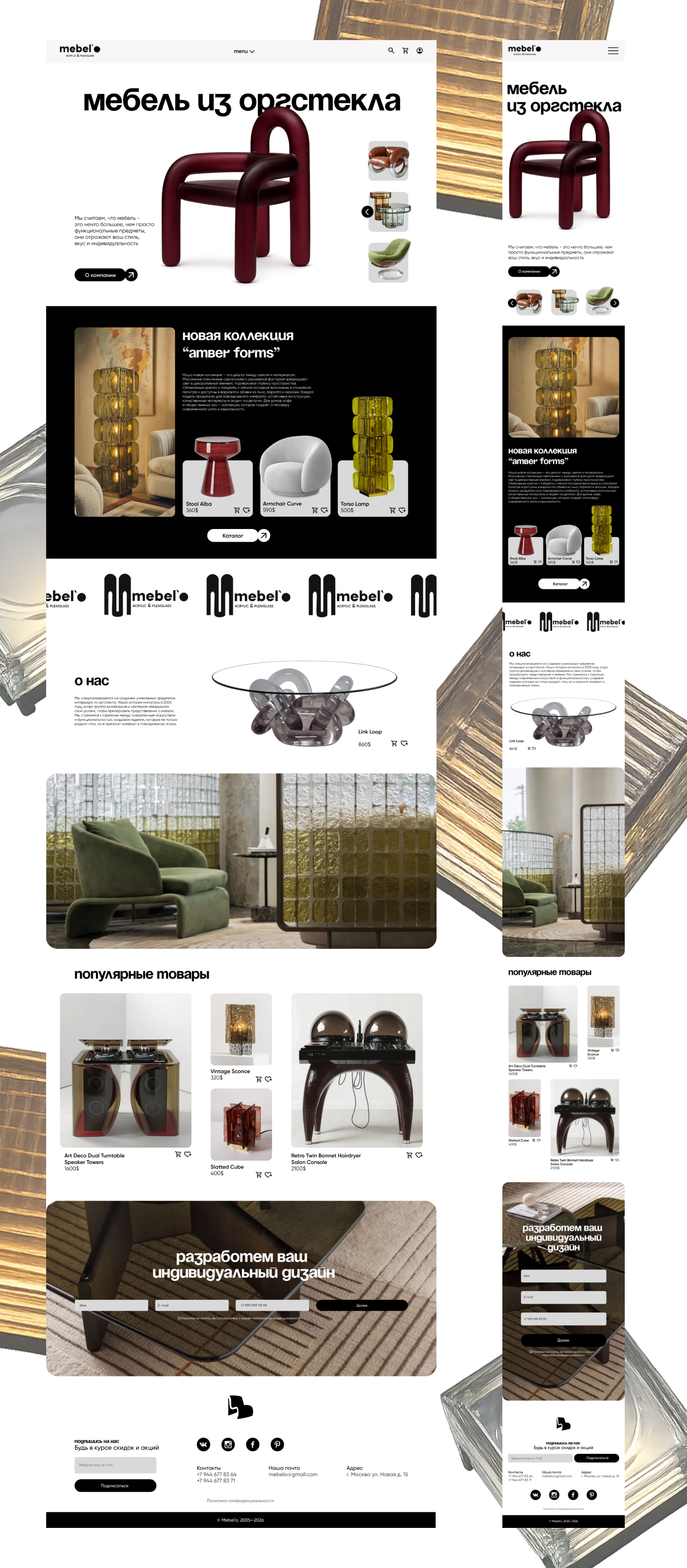 Брендинг мебельной компании MEBEL`O — Изображение №20 — Брендинг на Dprofile