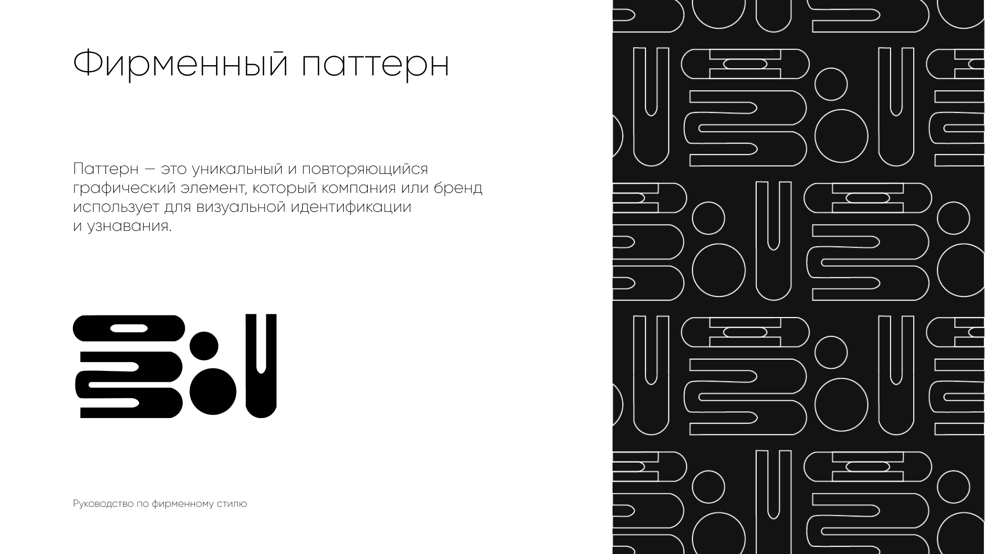 Брендинг мебельной компании MEBEL`O — Изображение №6 — Брендинг на Dprofile